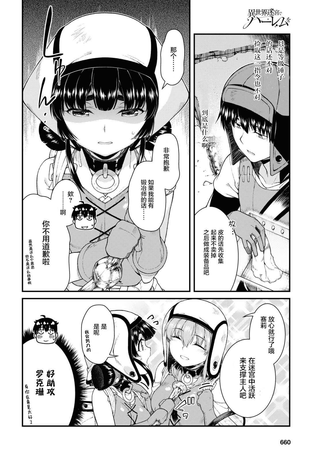 第45话
