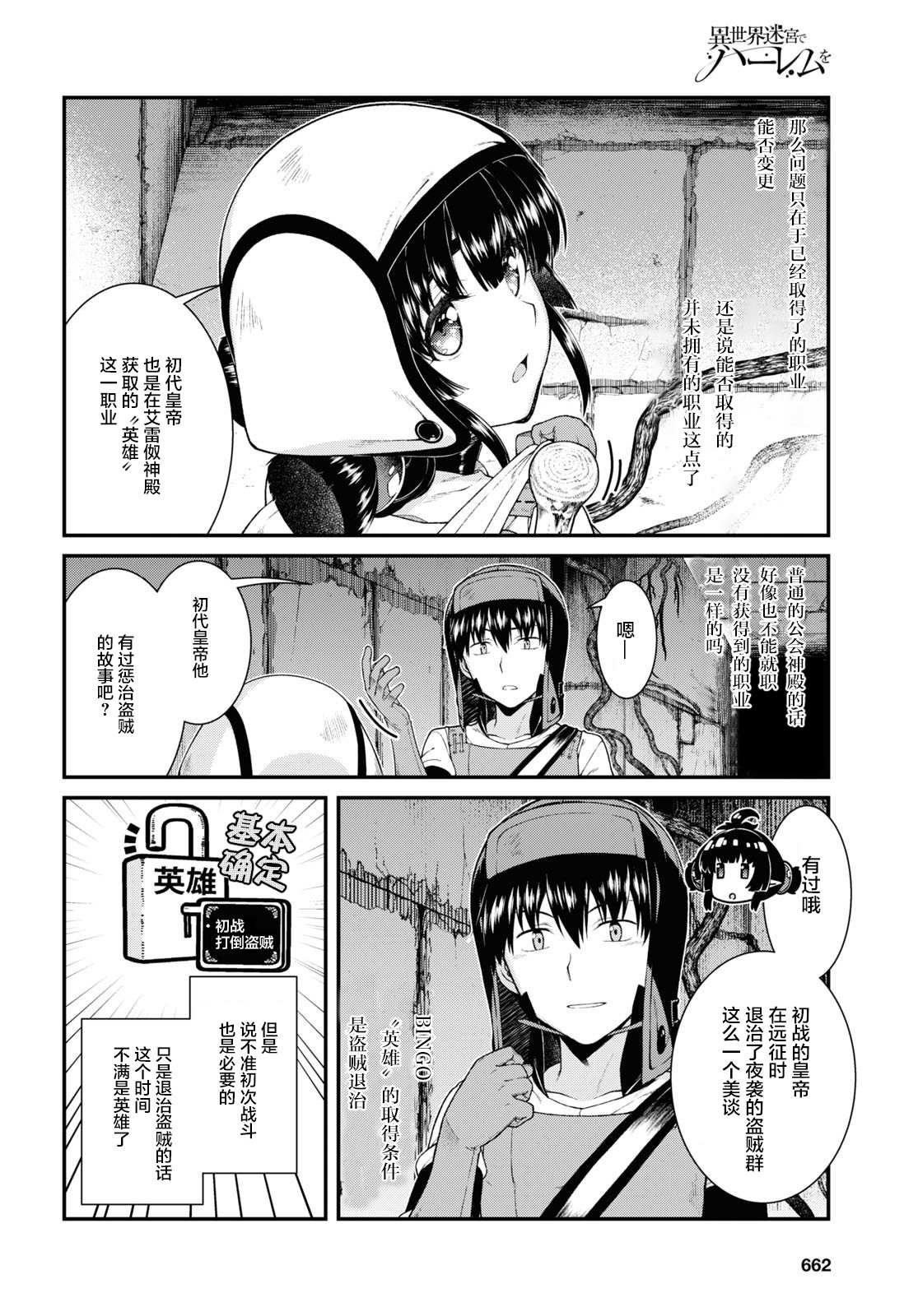 第45话