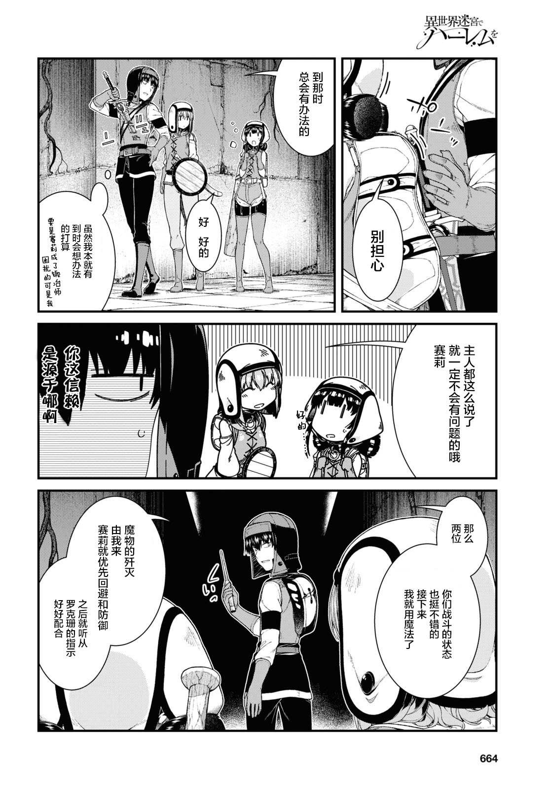 第45话