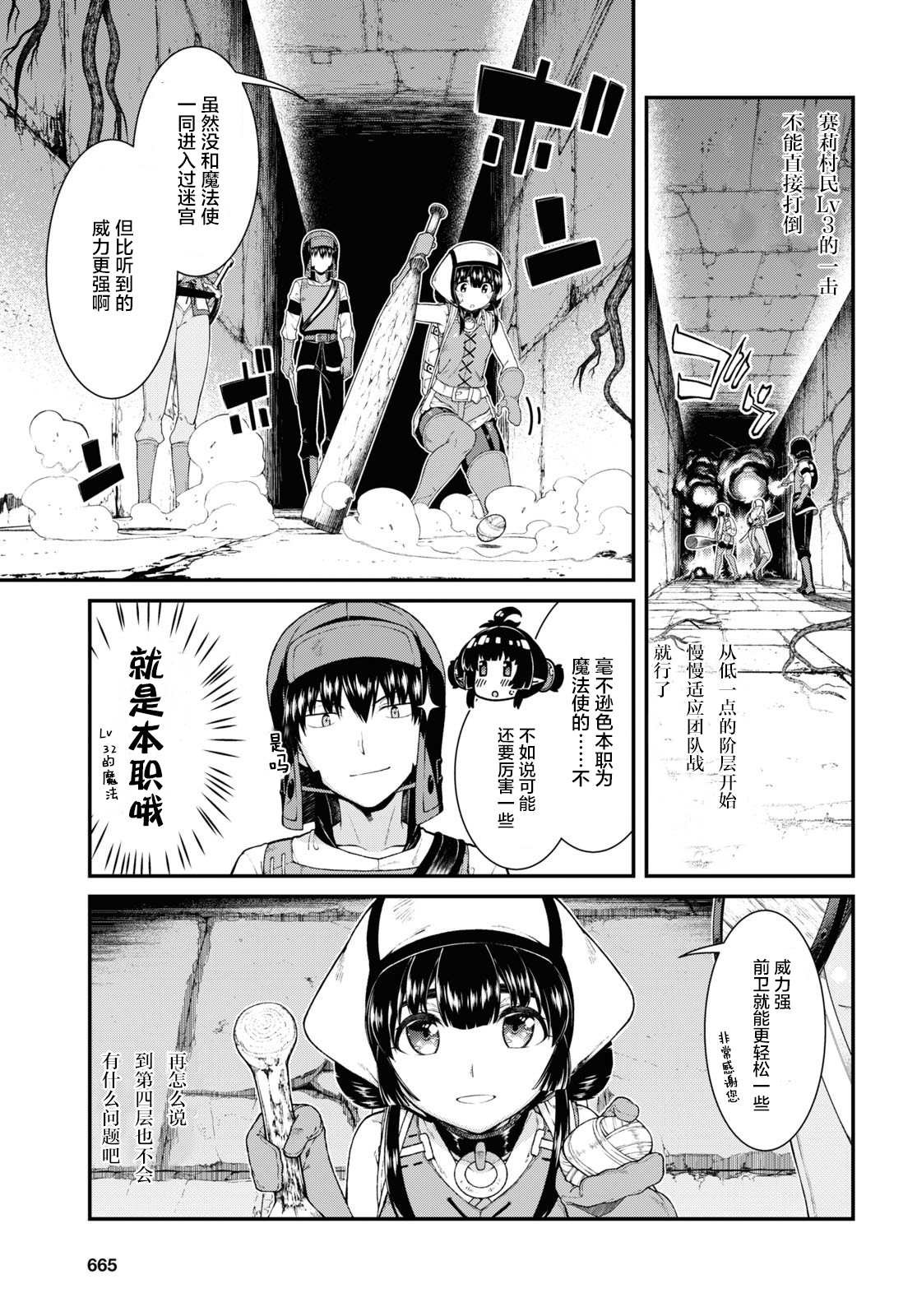 第45话