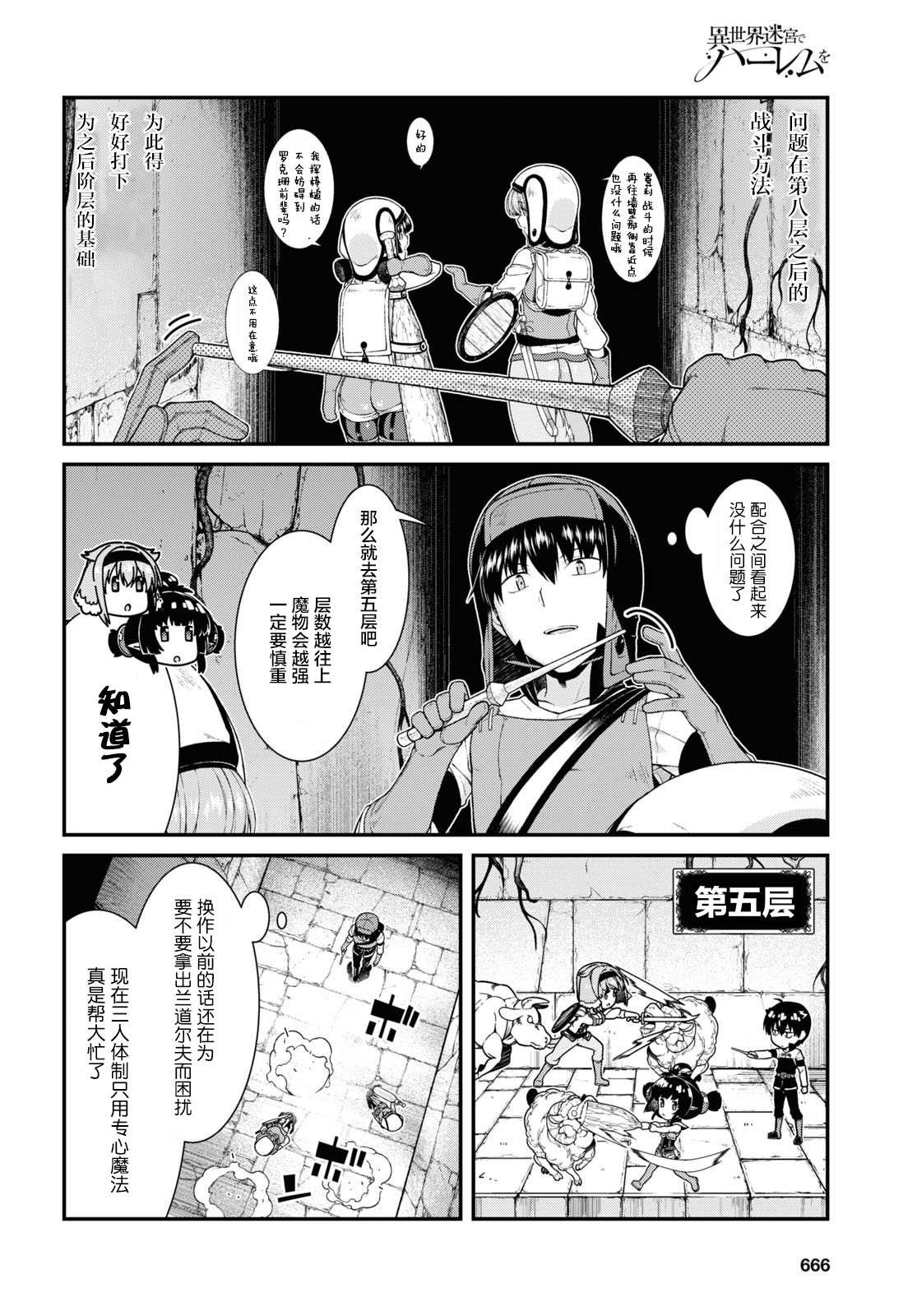 第45话