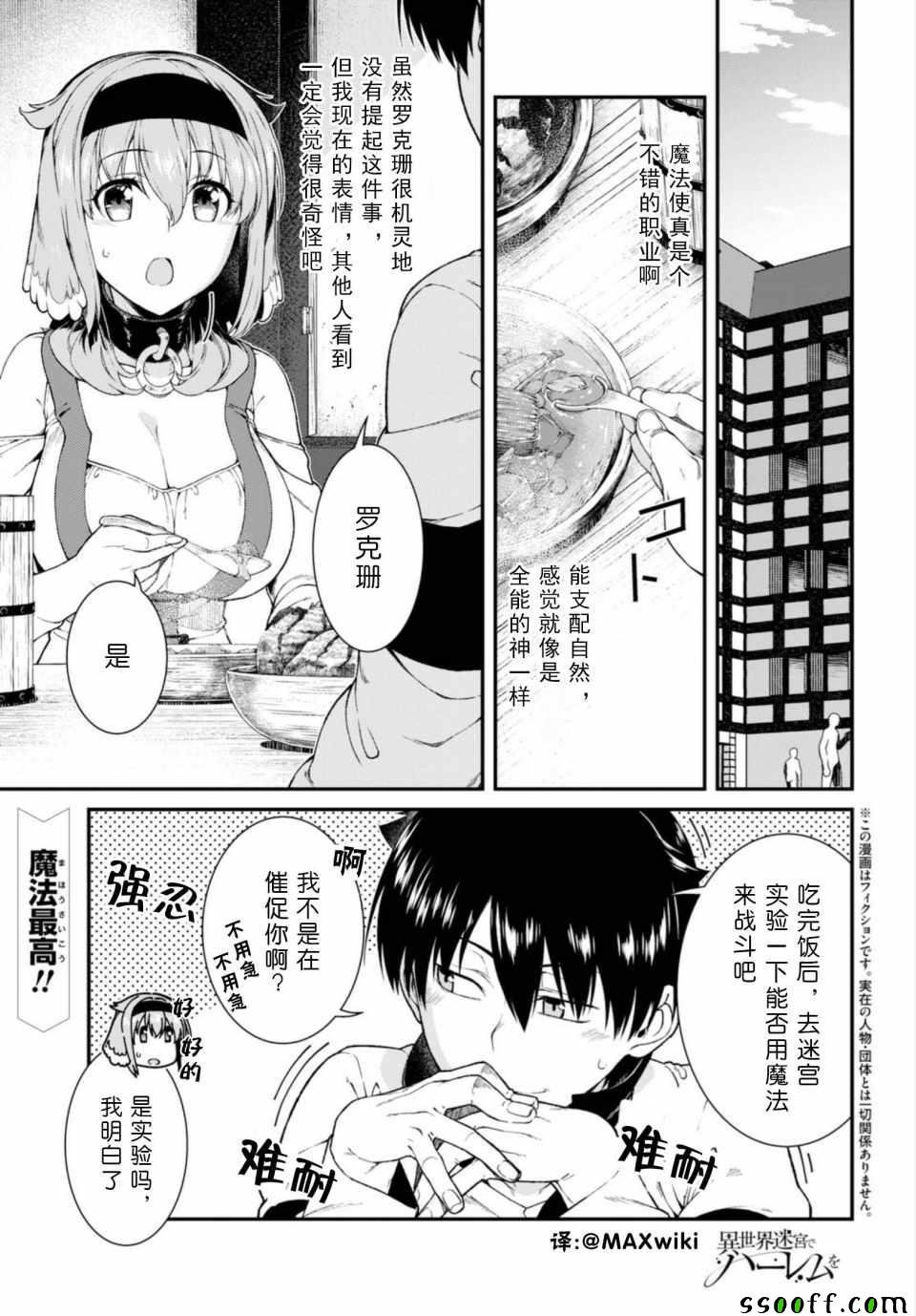 第22话