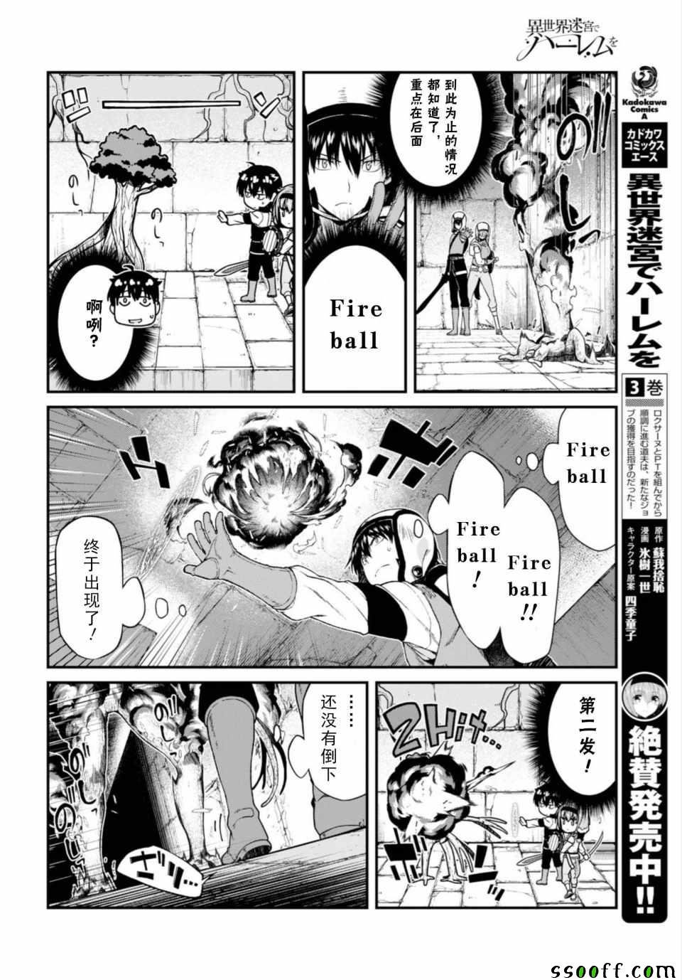 第22话