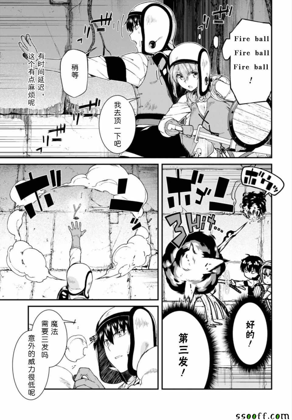 第22话