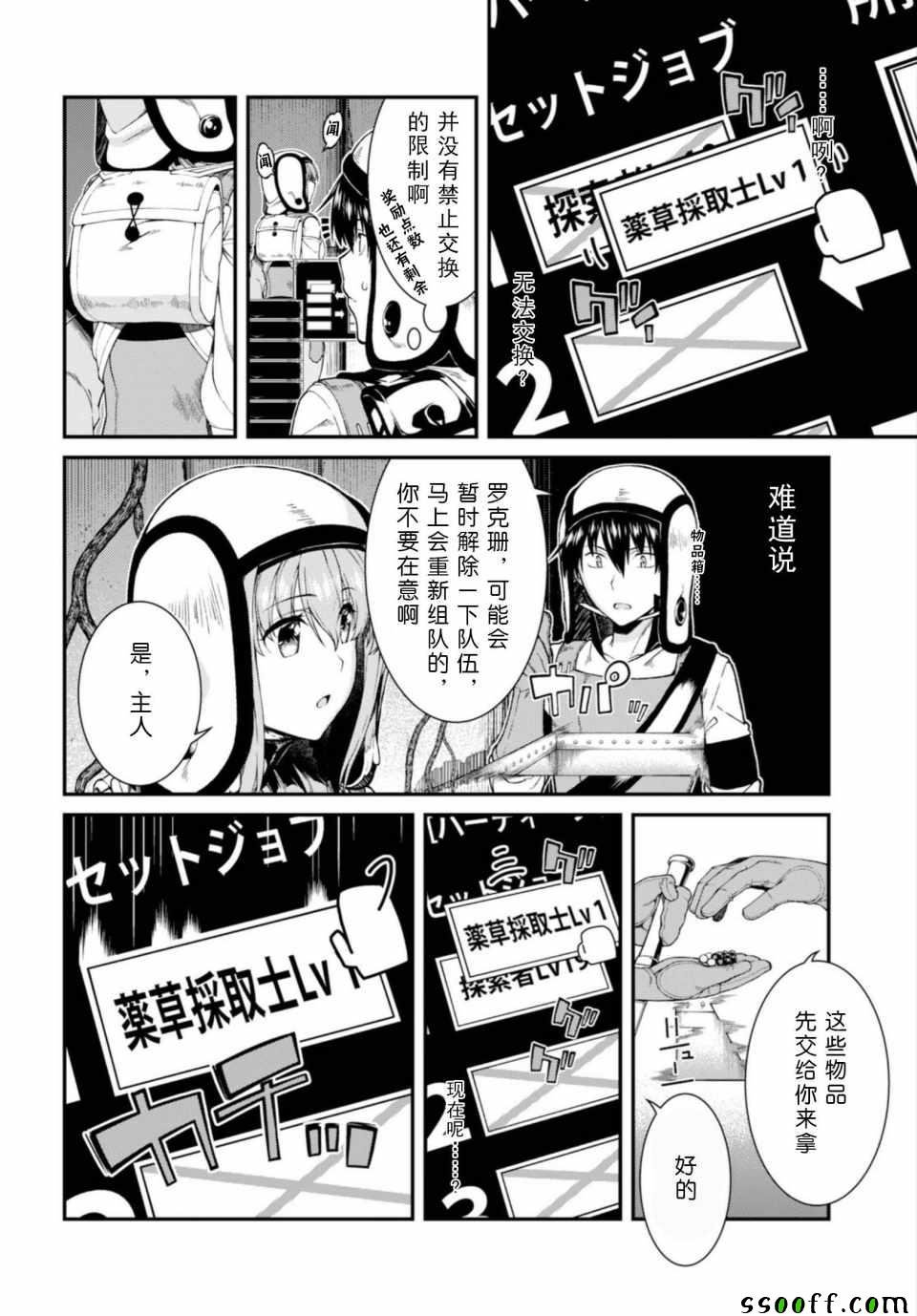 第22话