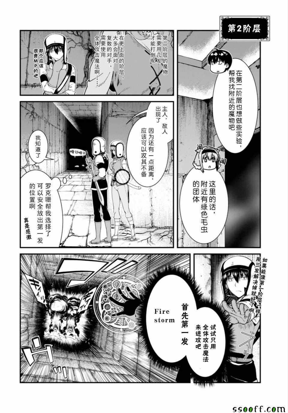 第22话