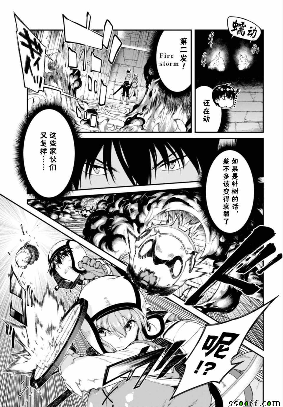 第22话