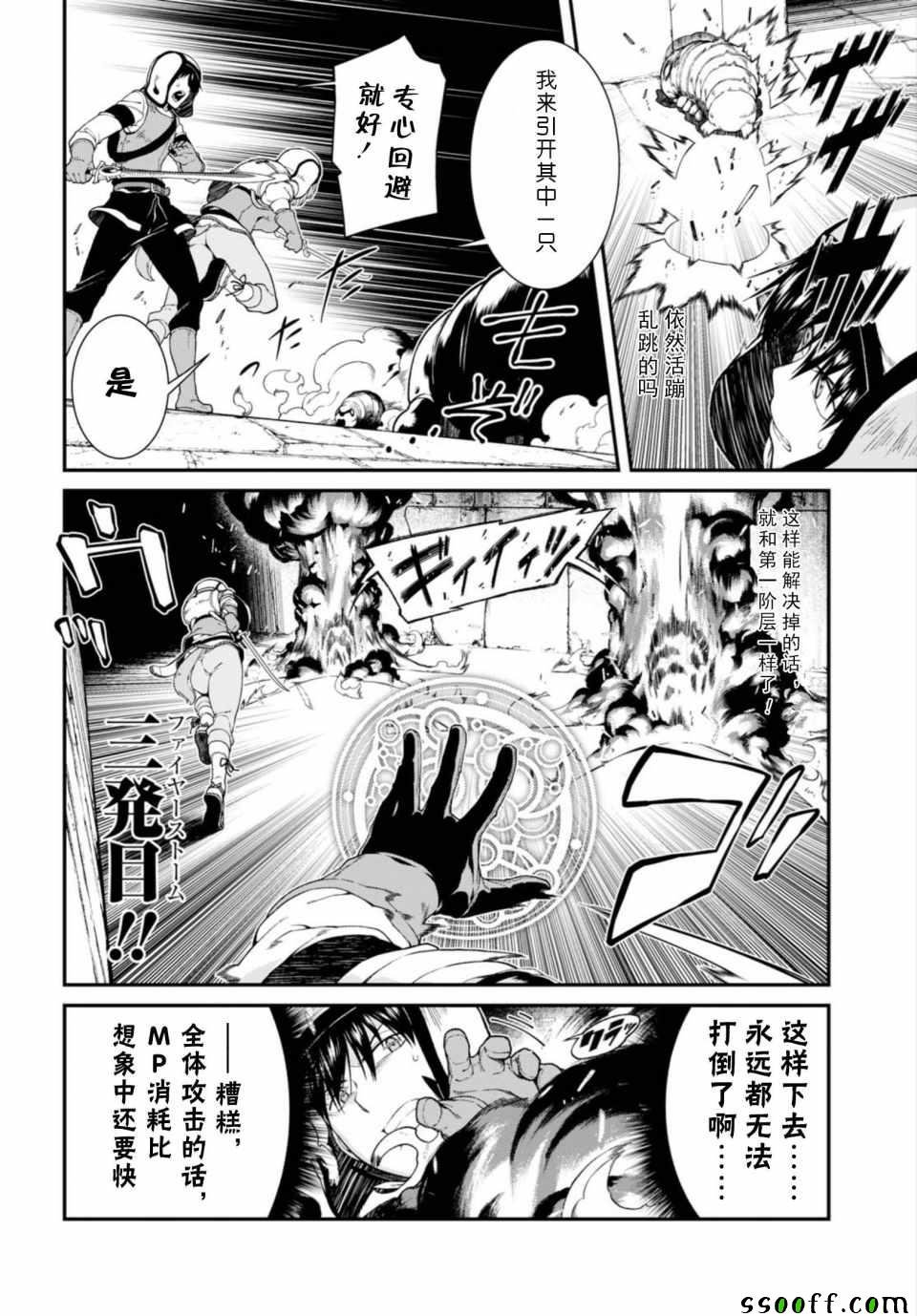 第22话