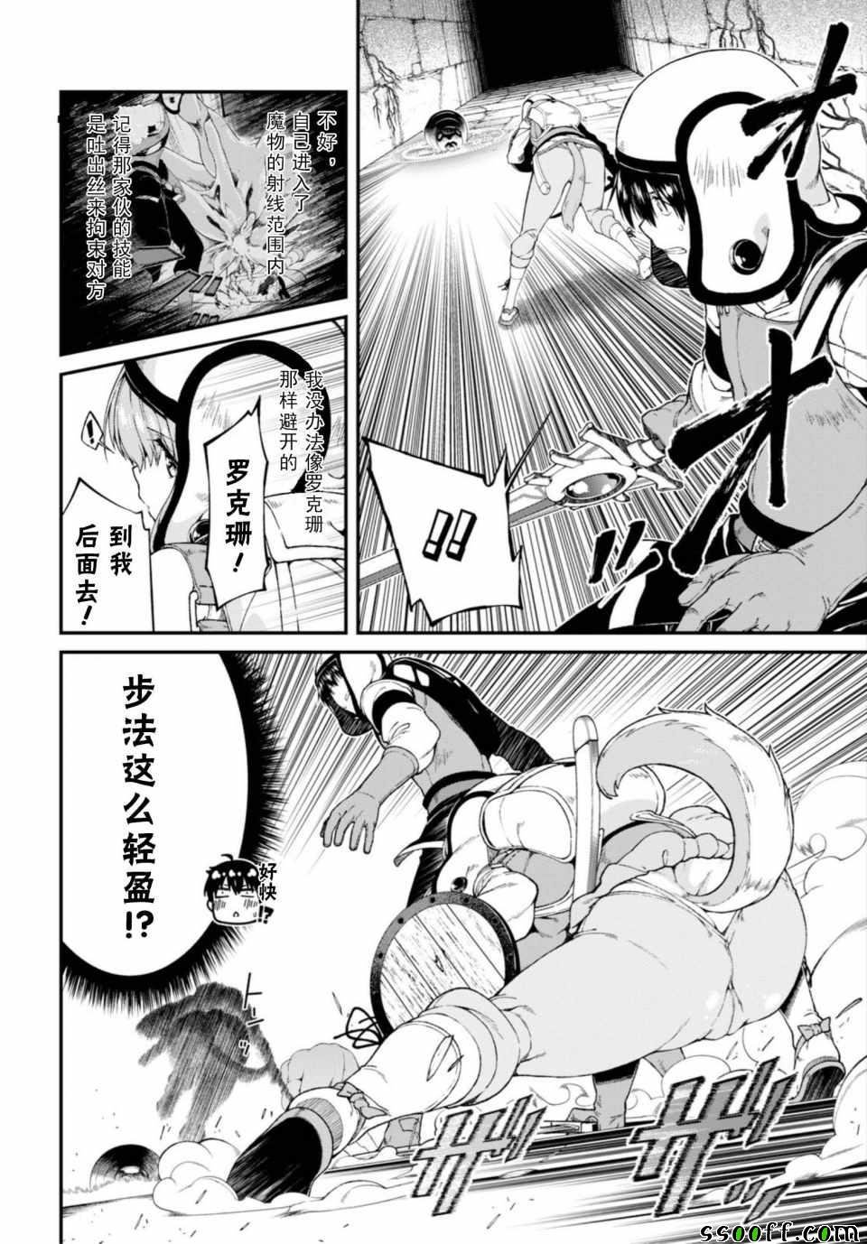 第22话