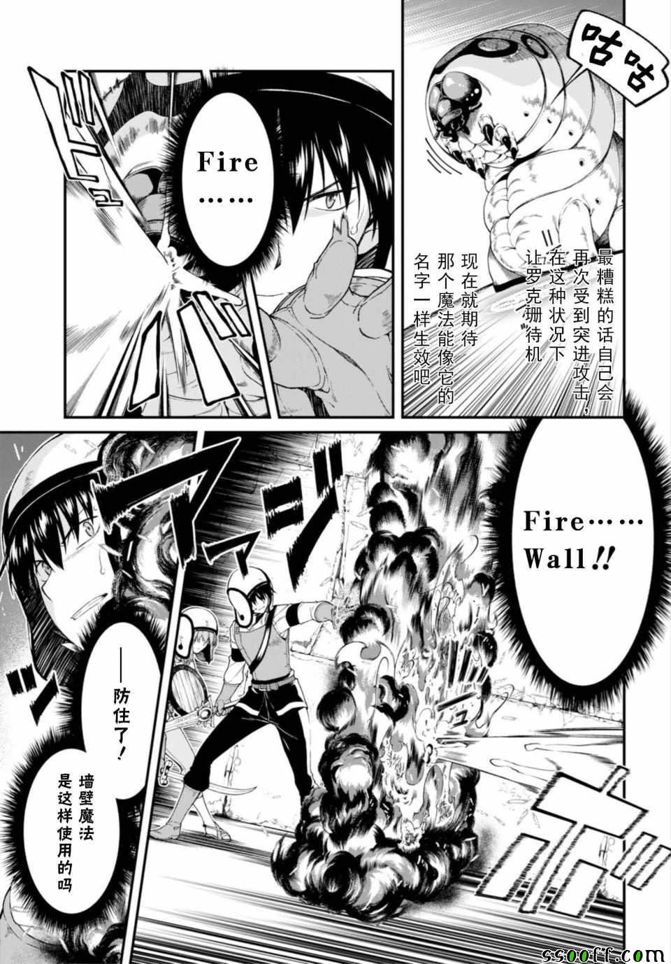 第22话