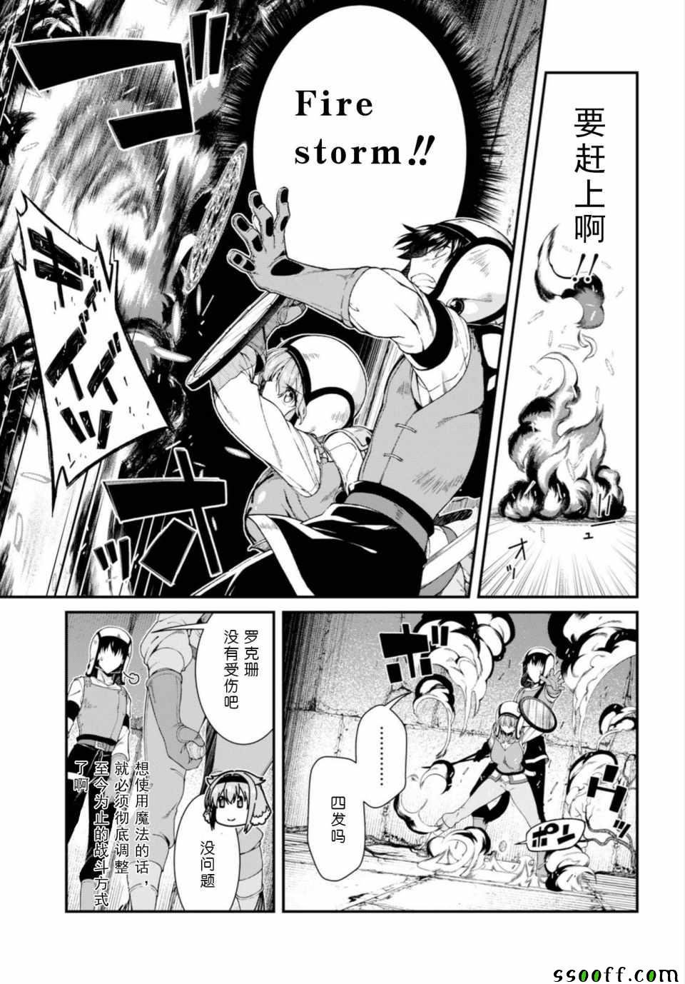第22话