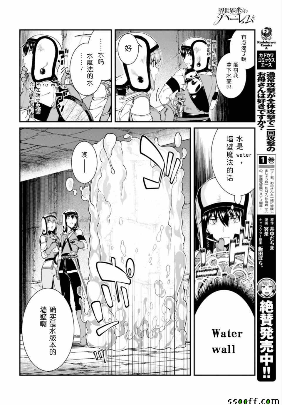 第22话