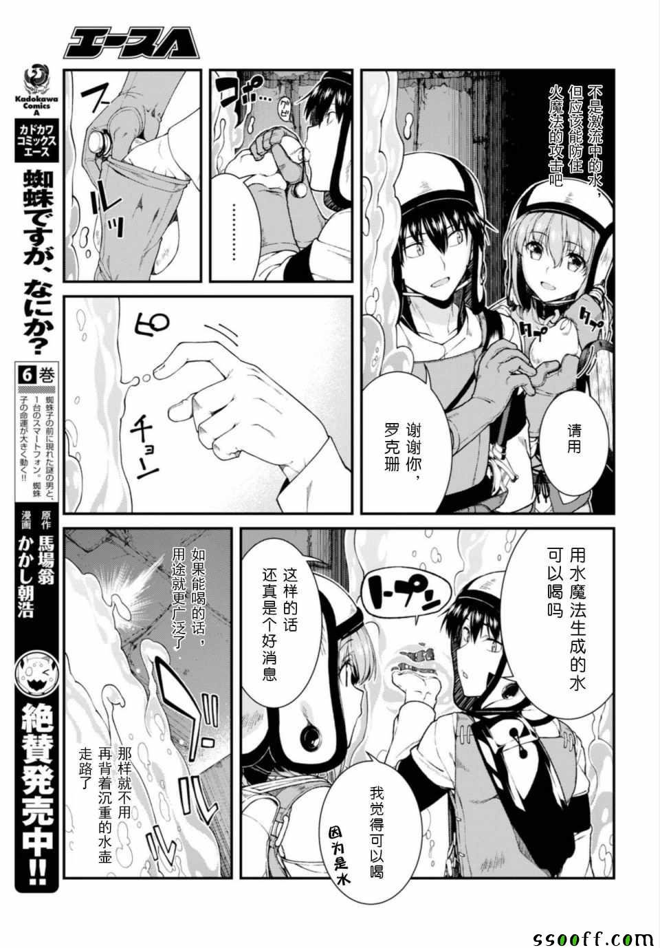 第22话