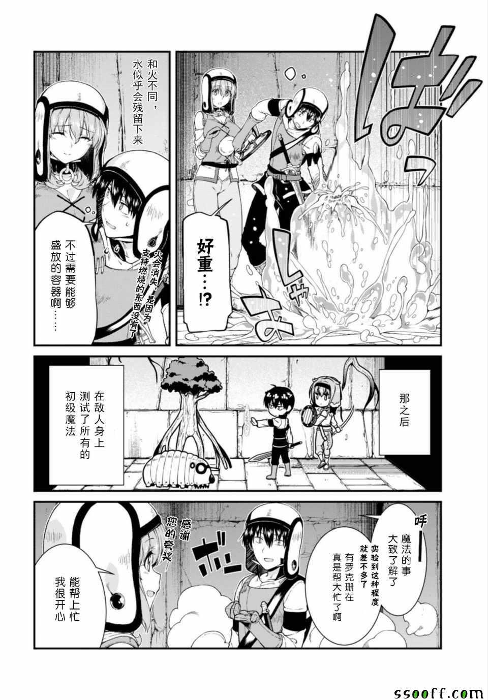 第22话