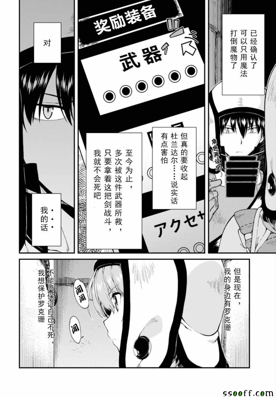 第22话