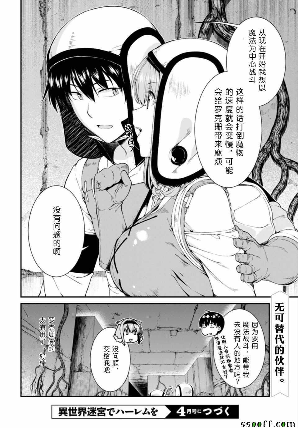 第22话