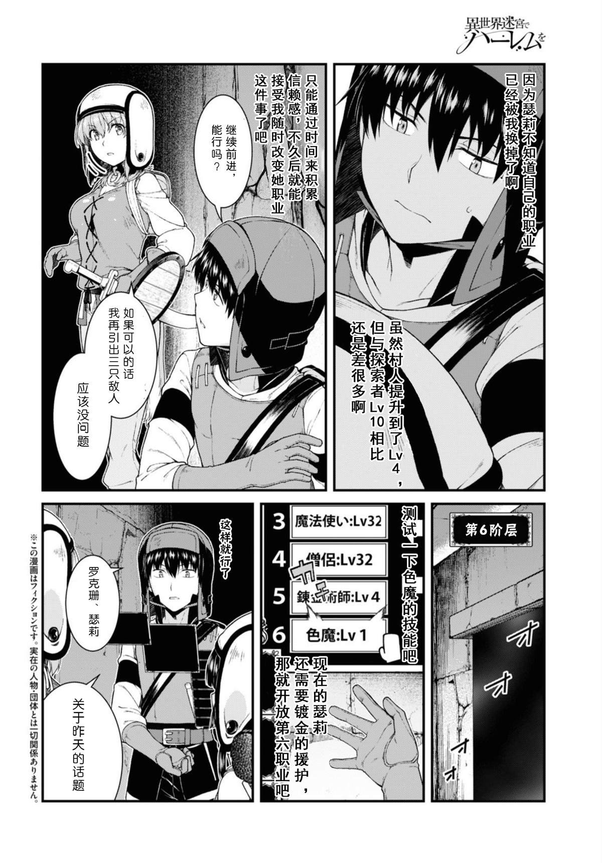 第46话