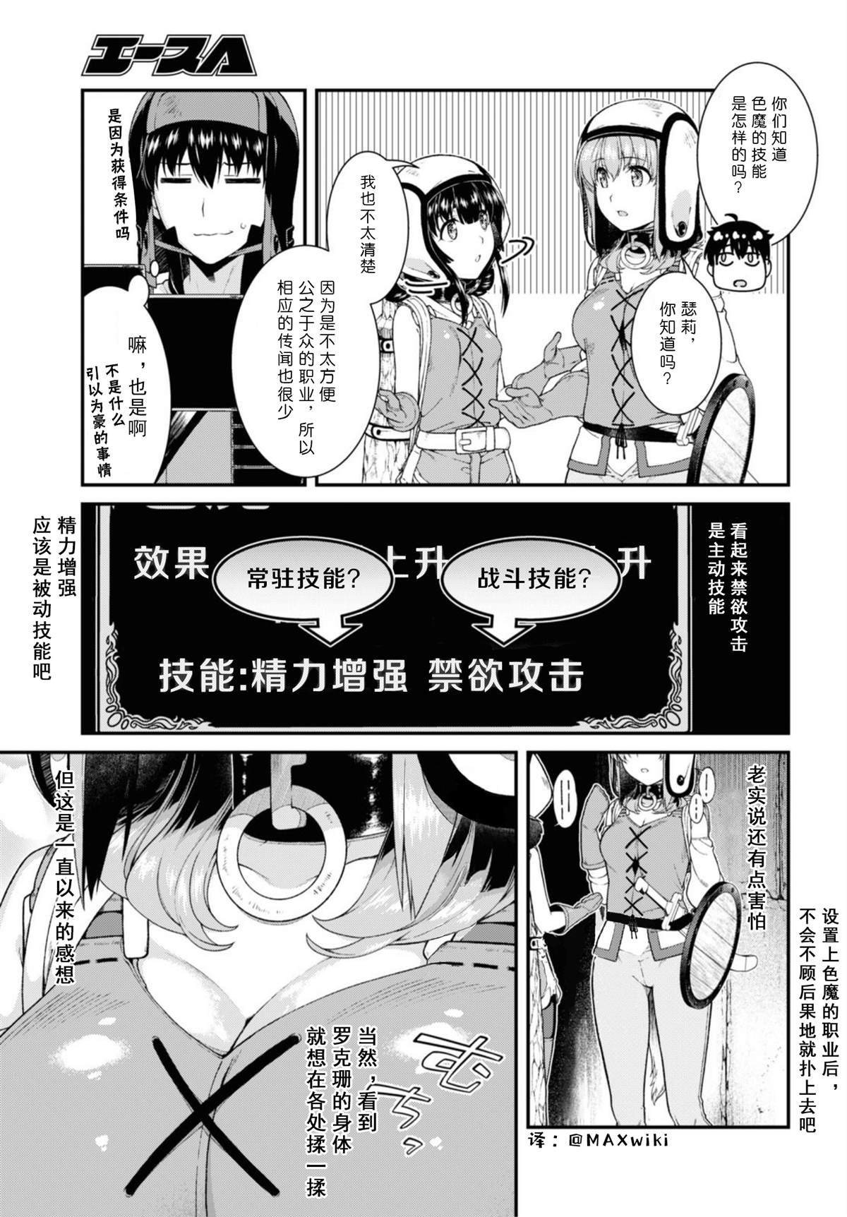 第46话