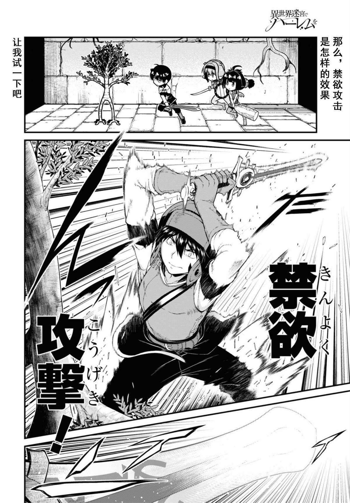 第46话
