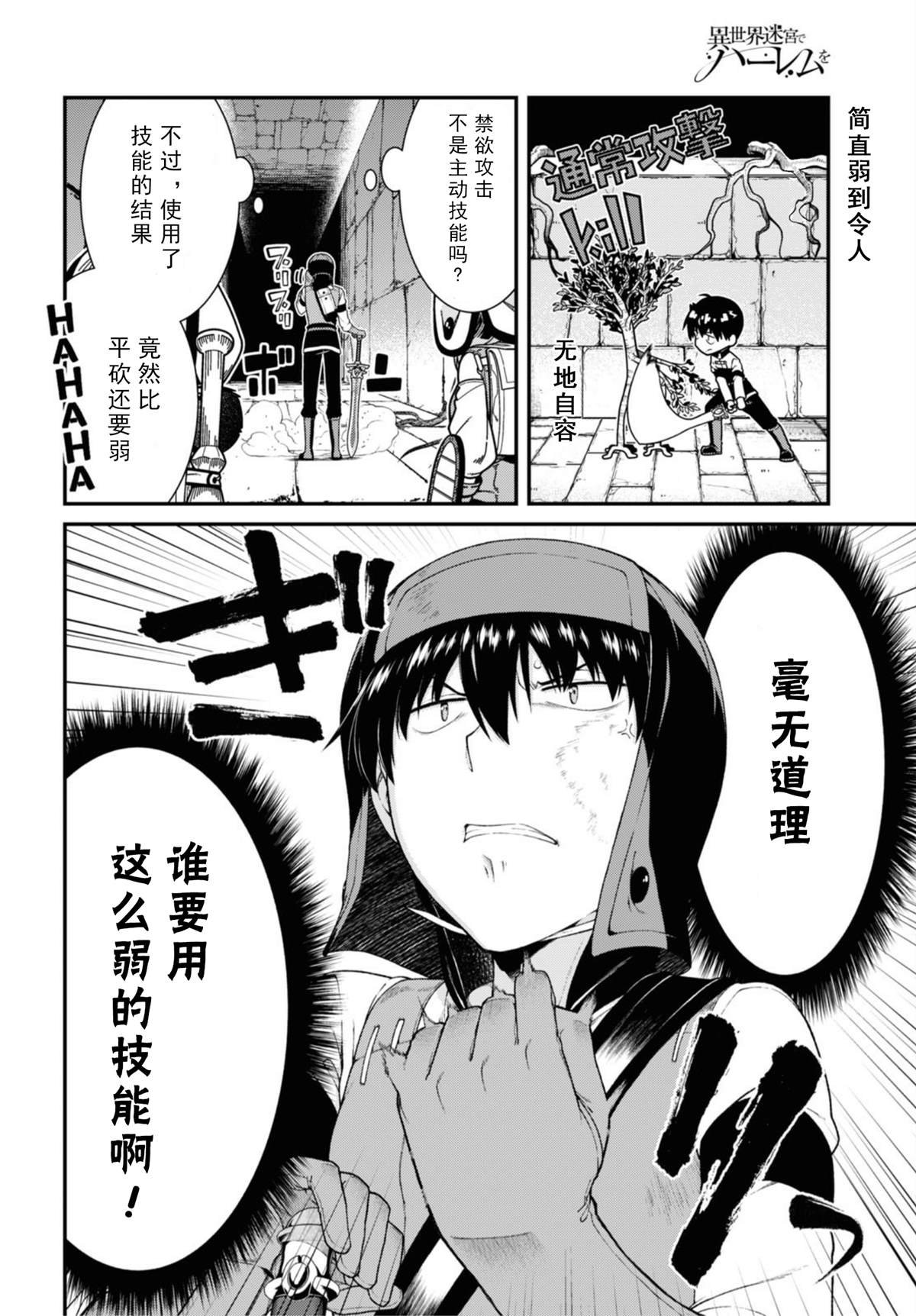 第46话