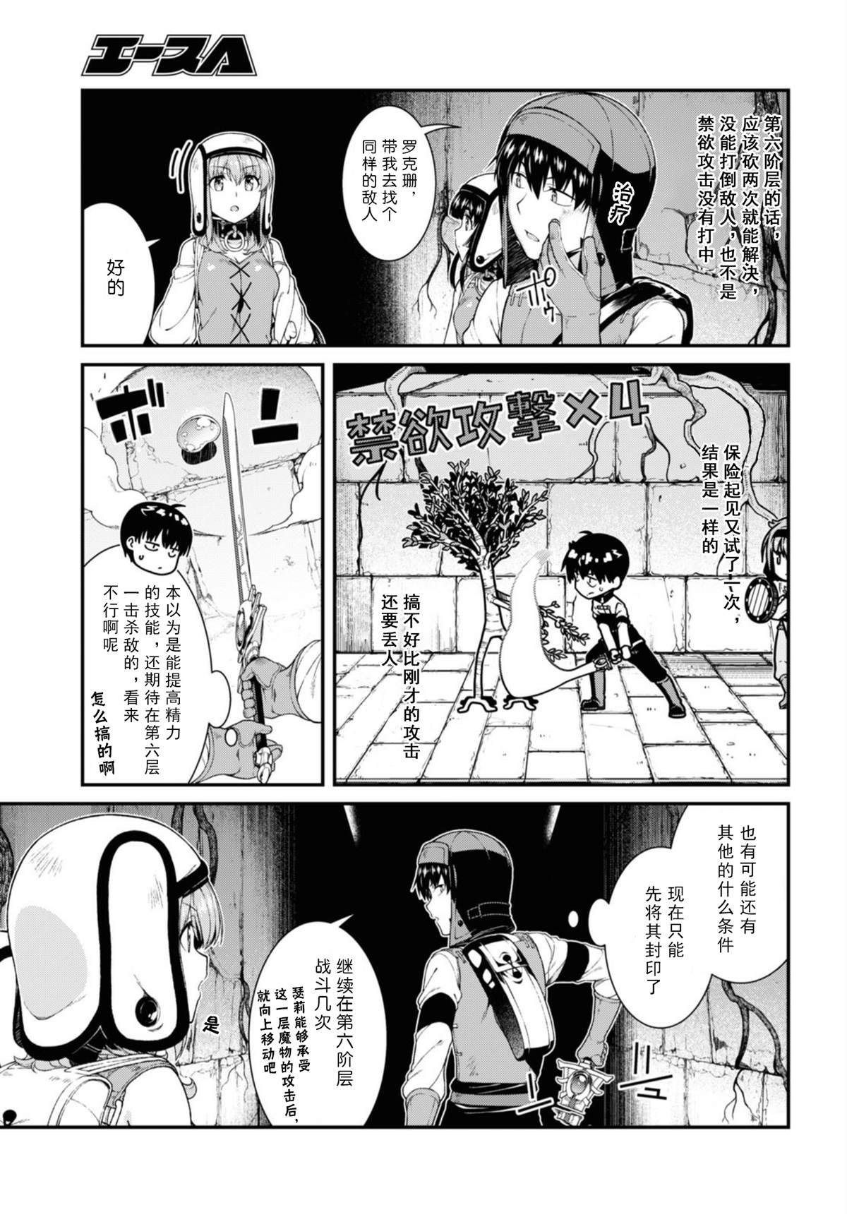 第46话