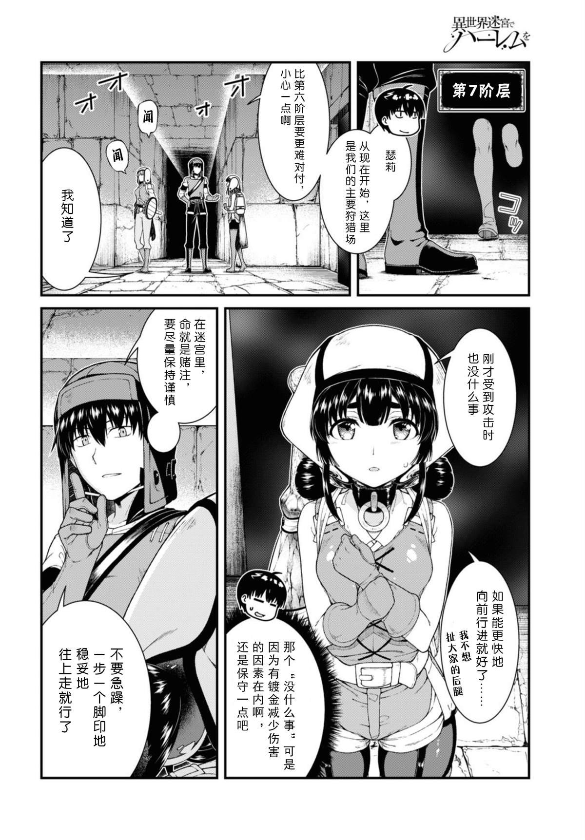 第46话