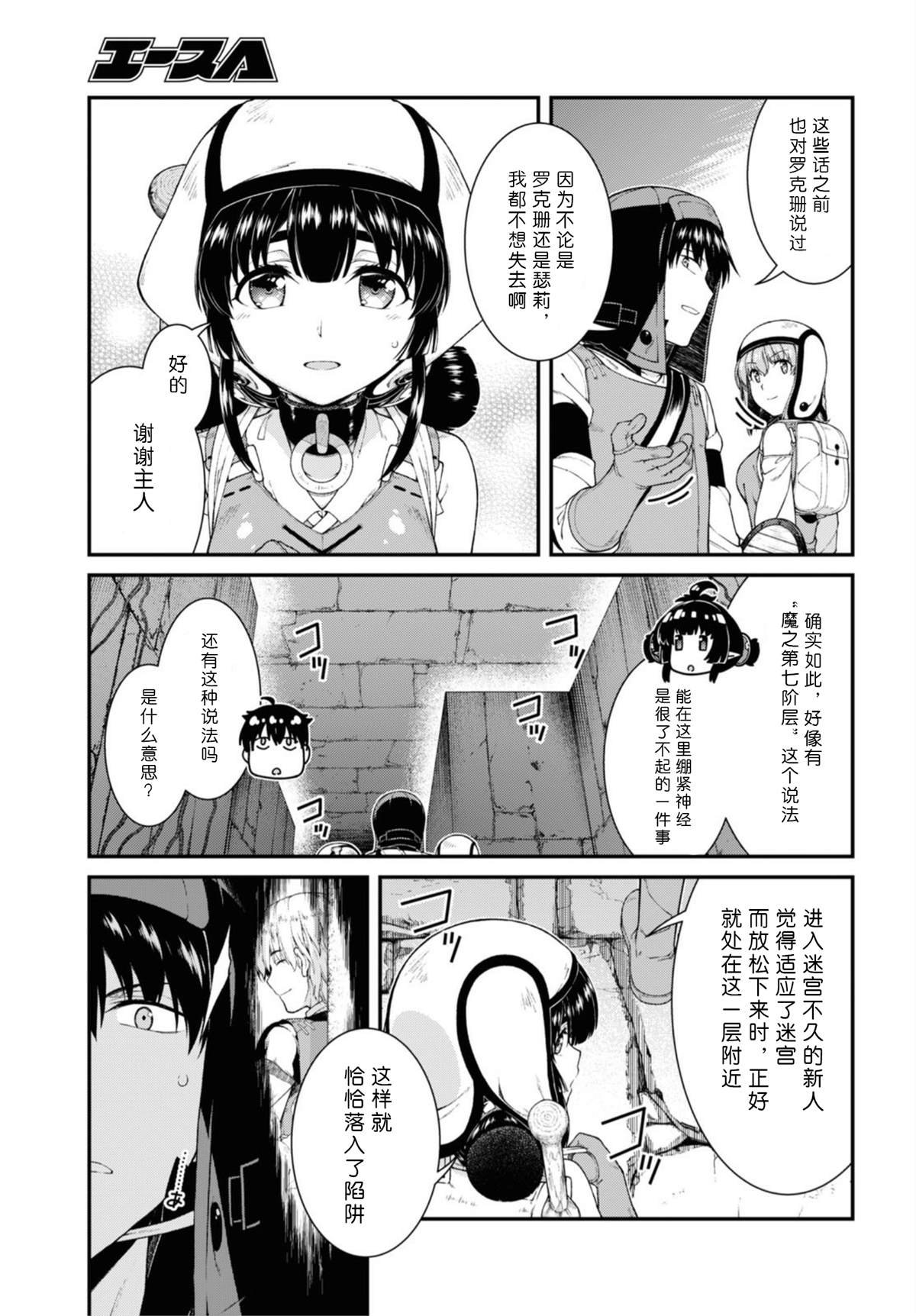 第46话