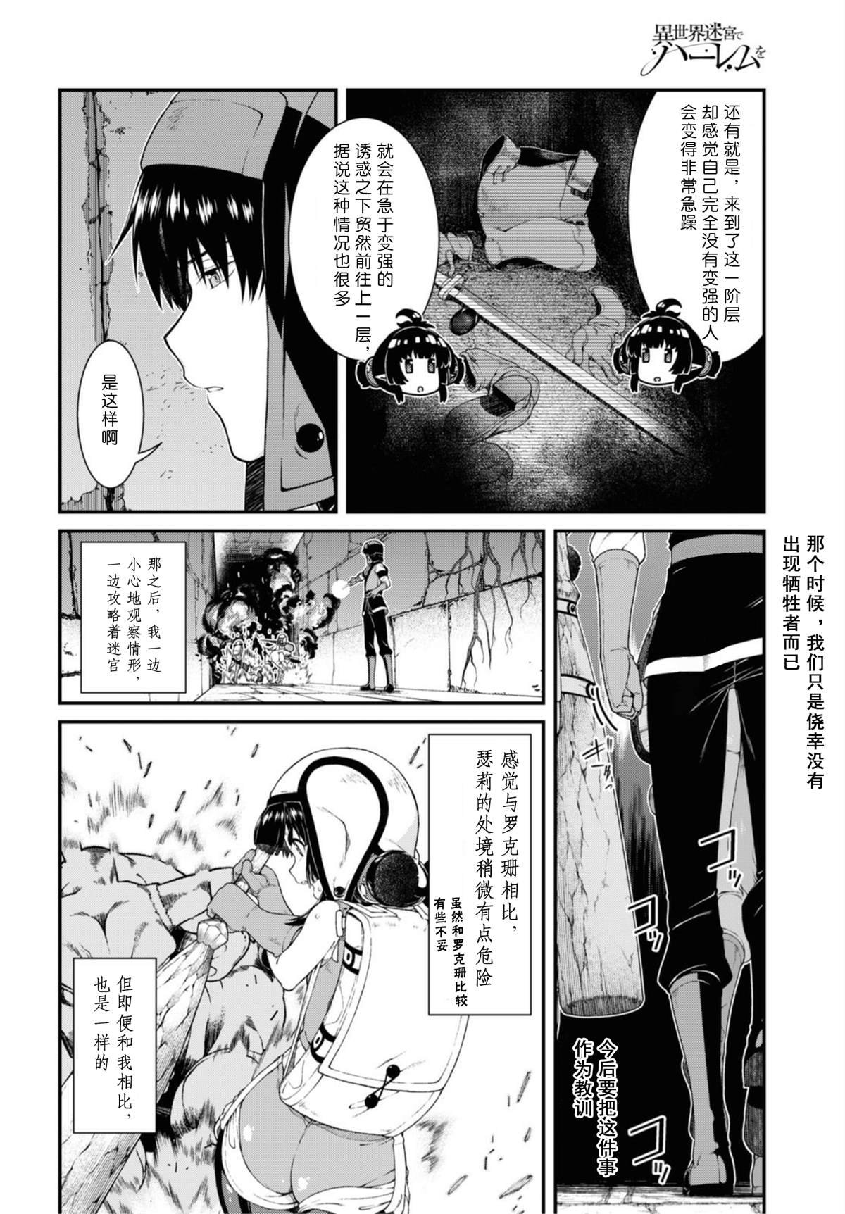 第46话