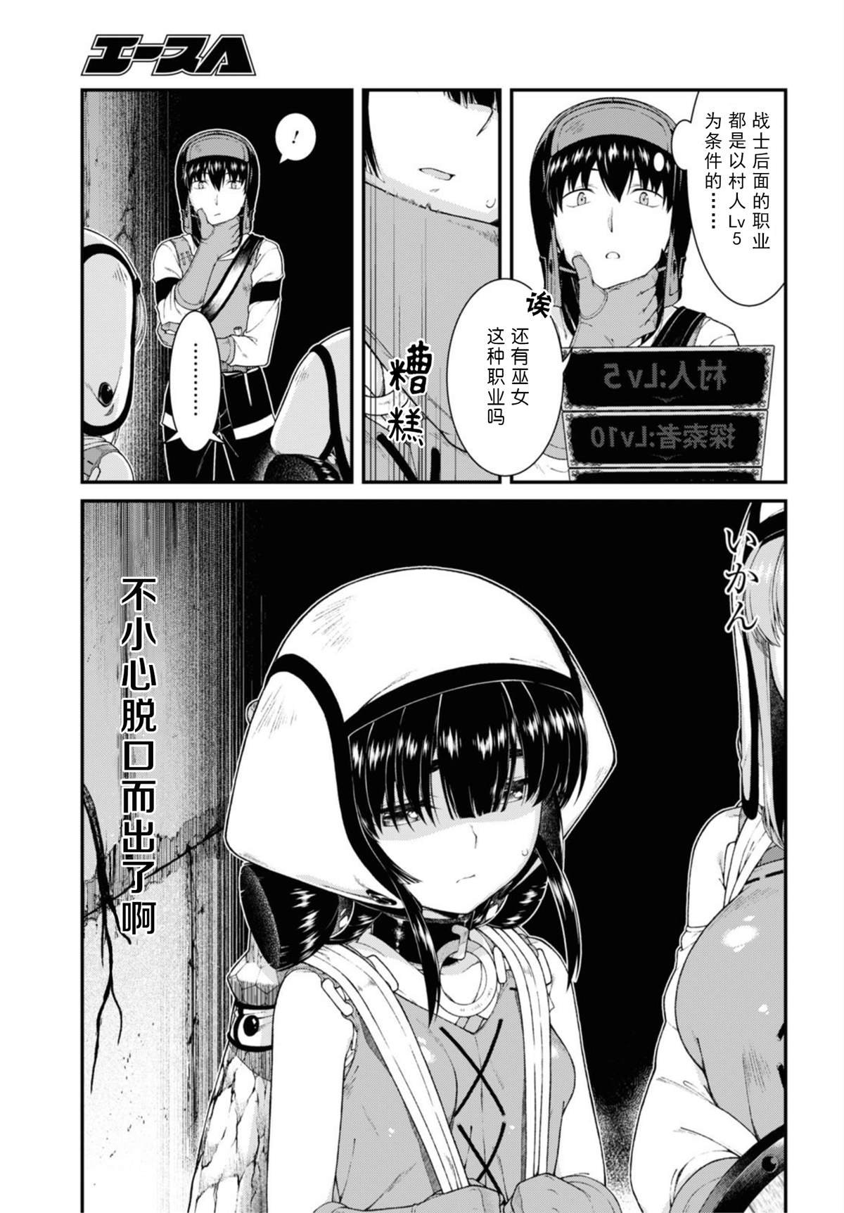 第46话