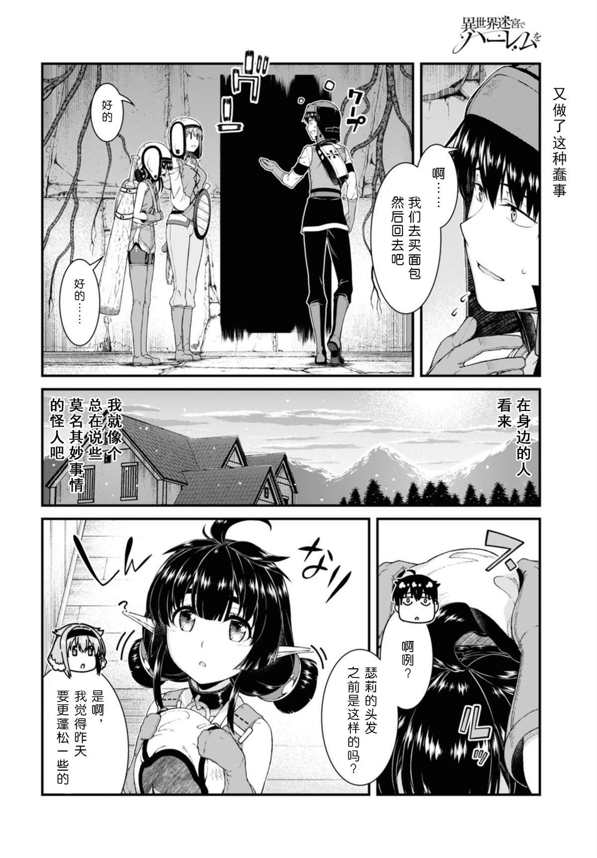 第46话
