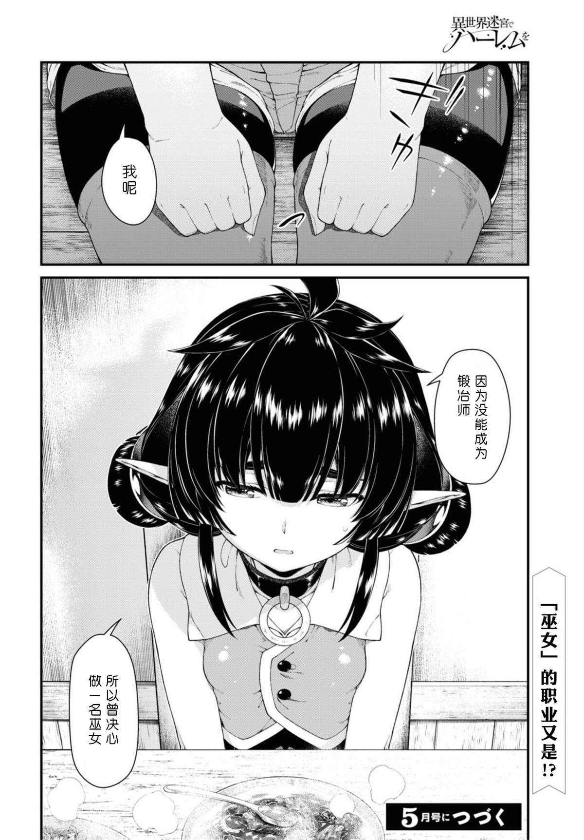 第46话