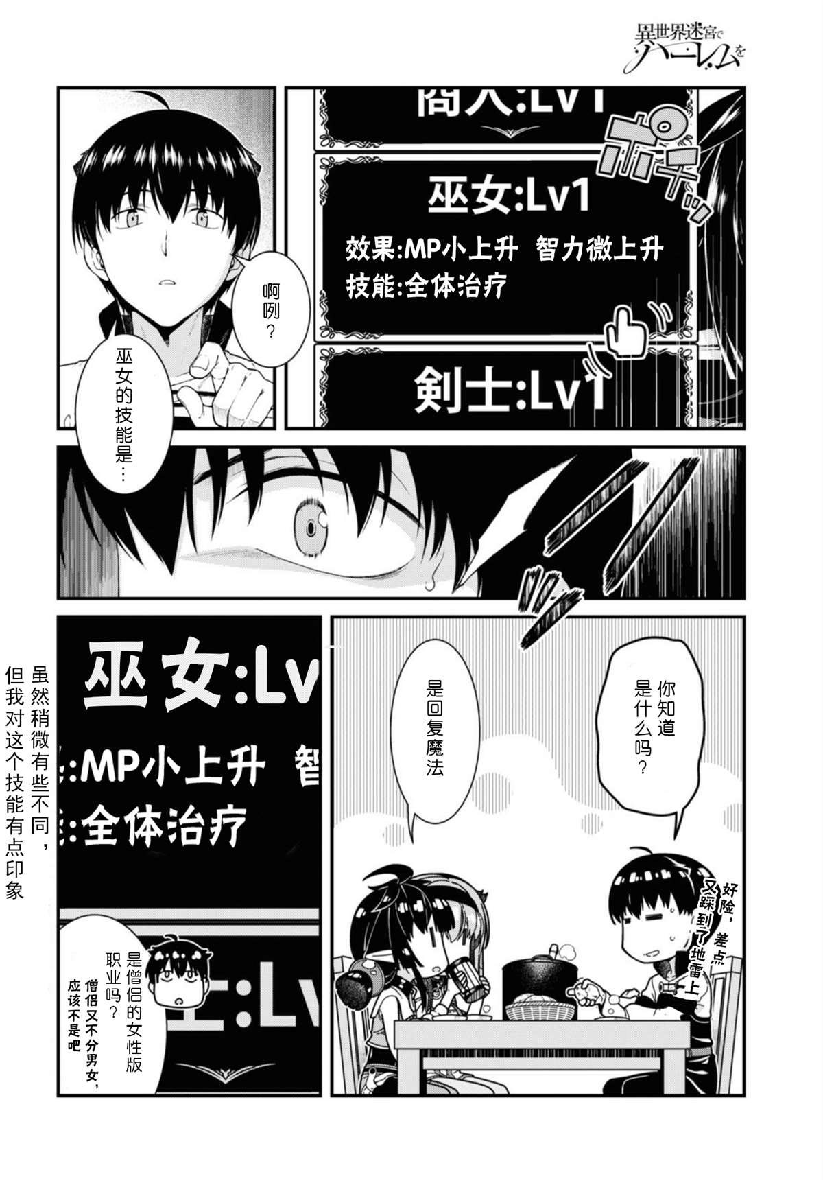 第47话