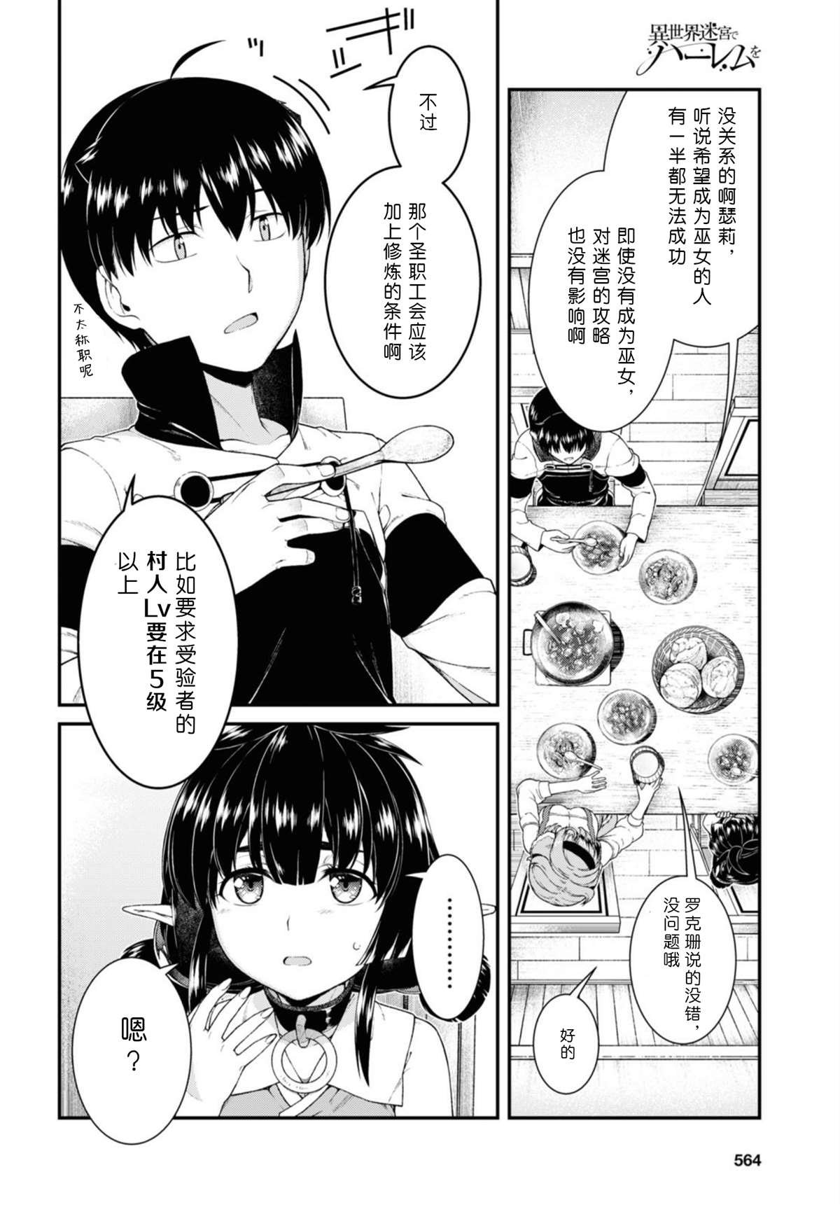 第47话