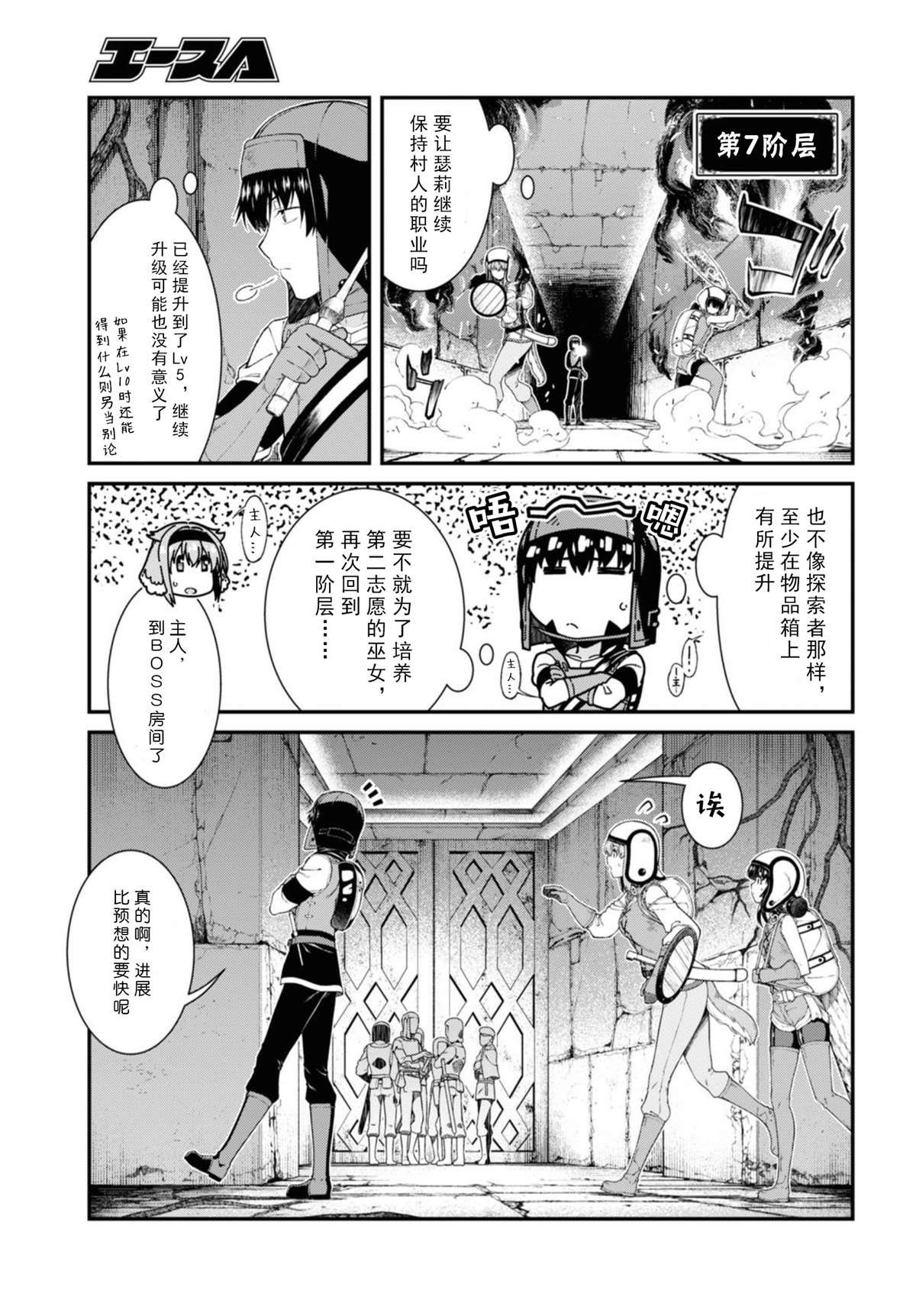 第47话
