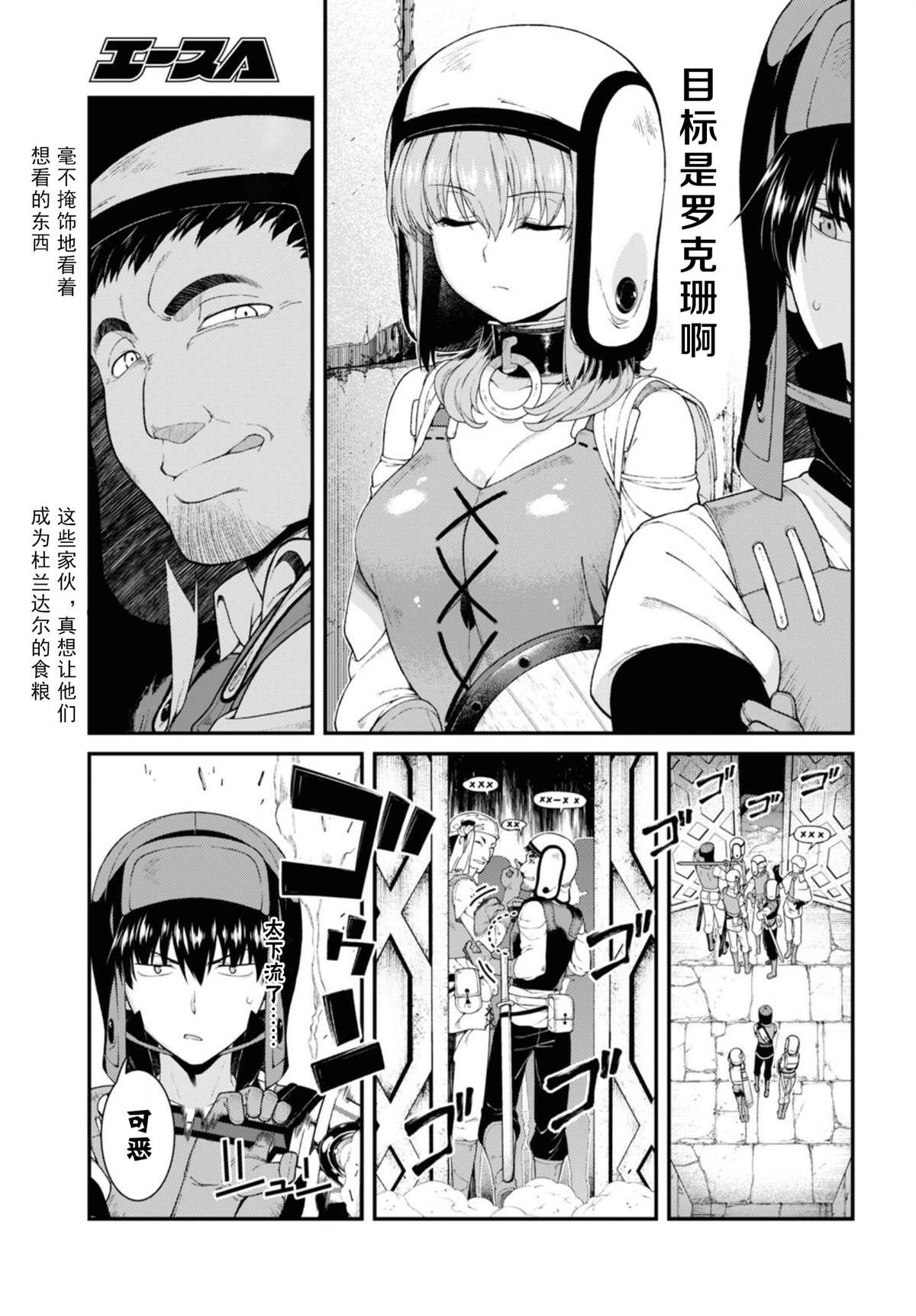 第47话