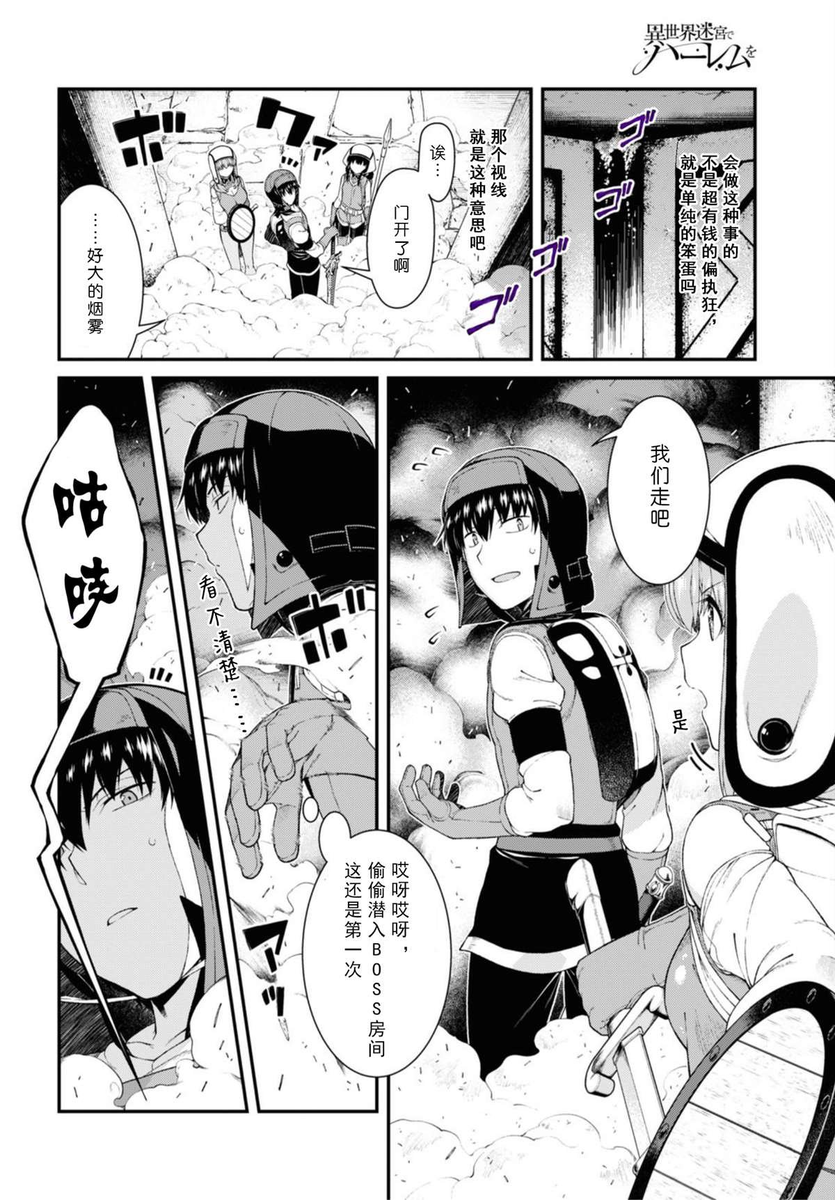 第47话