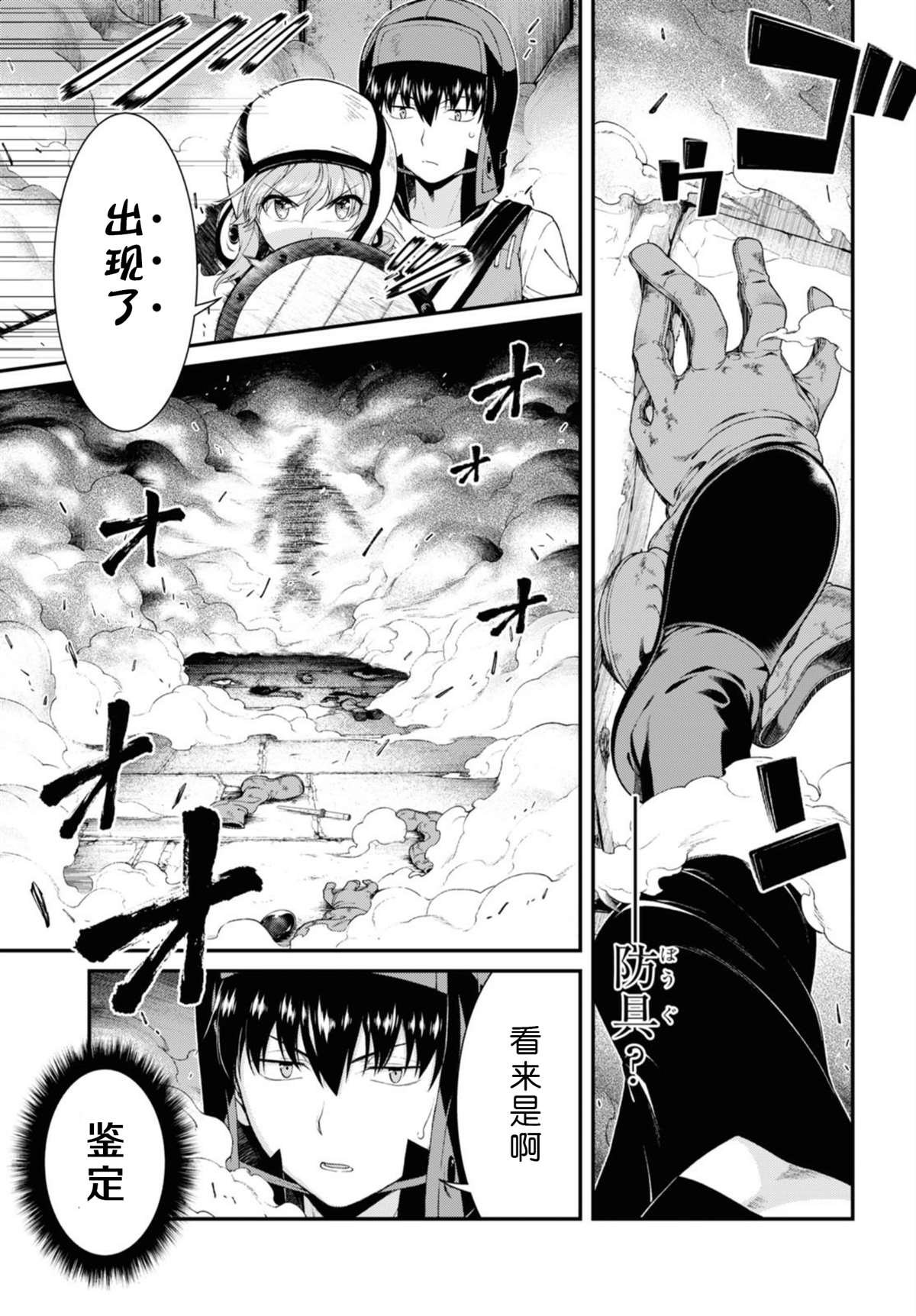 第47话