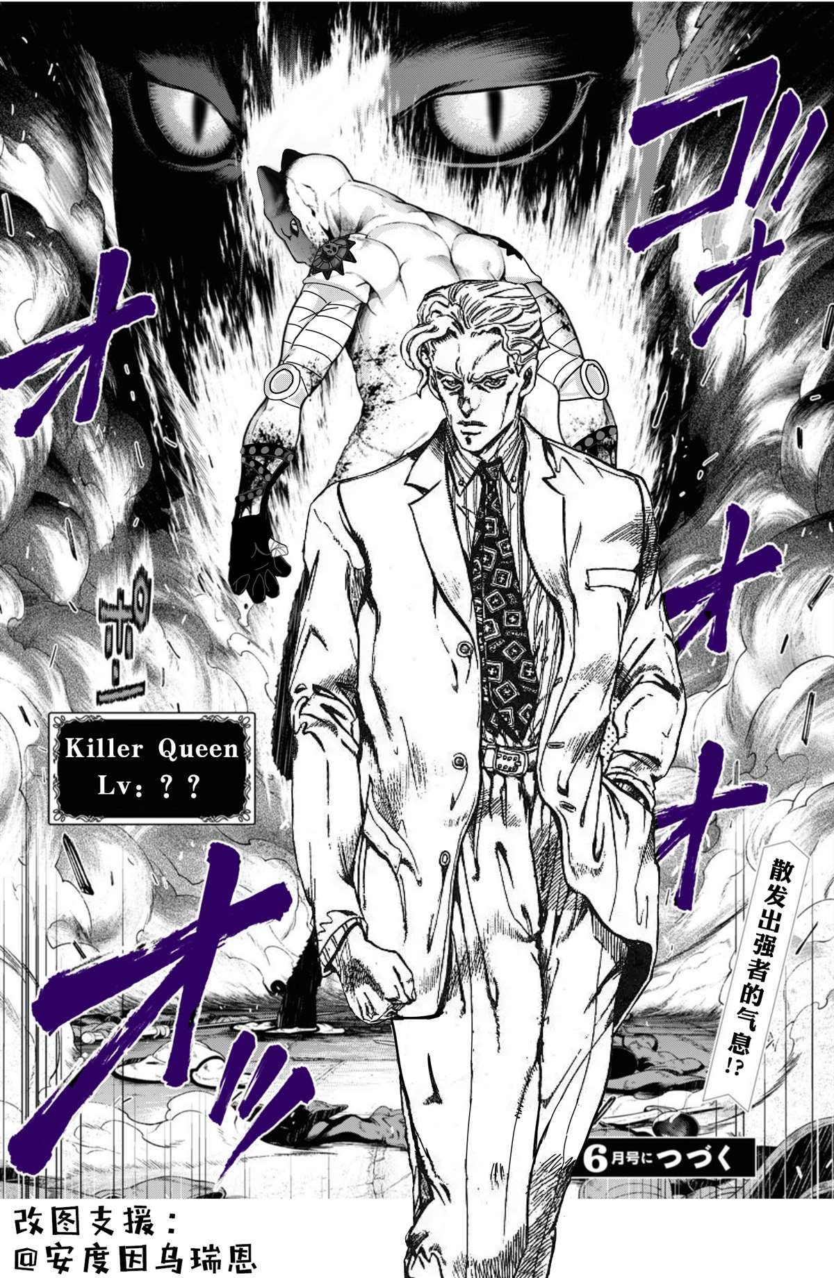 第47话