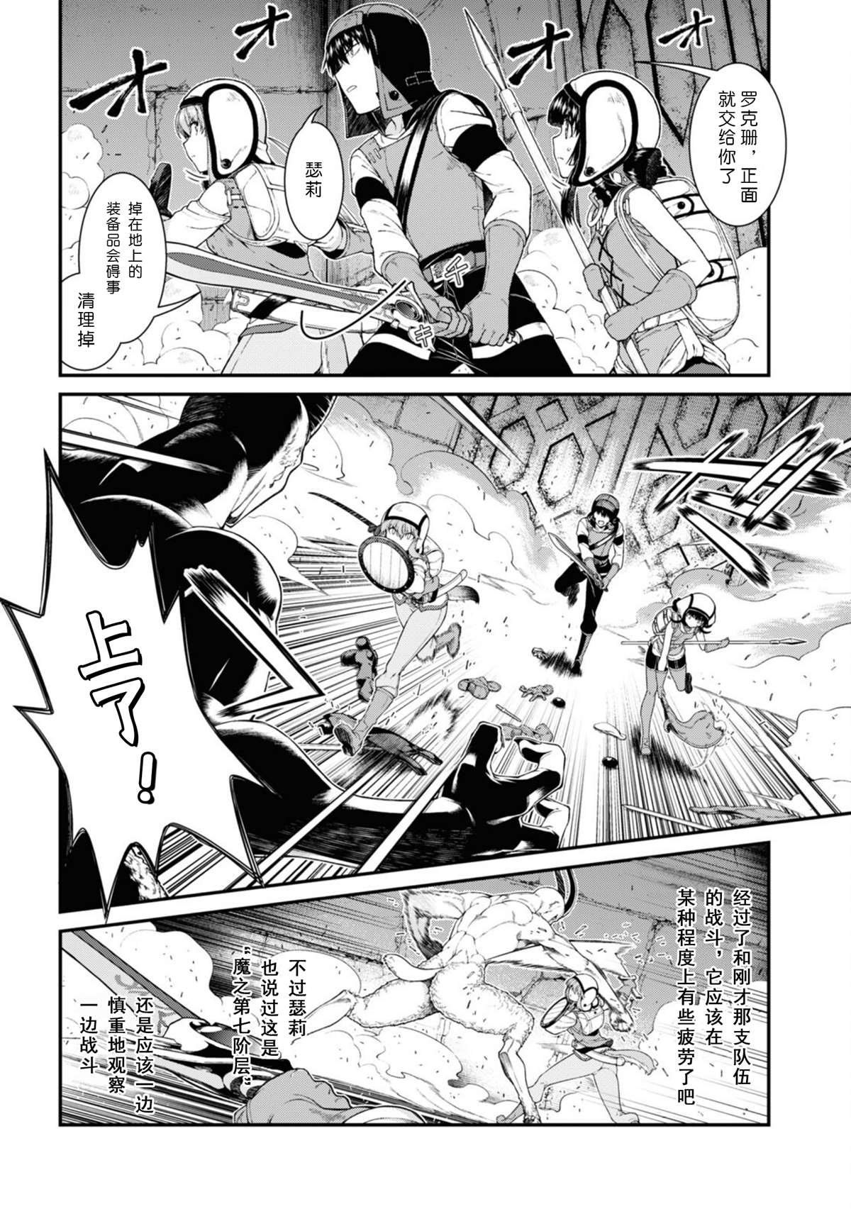 第48话