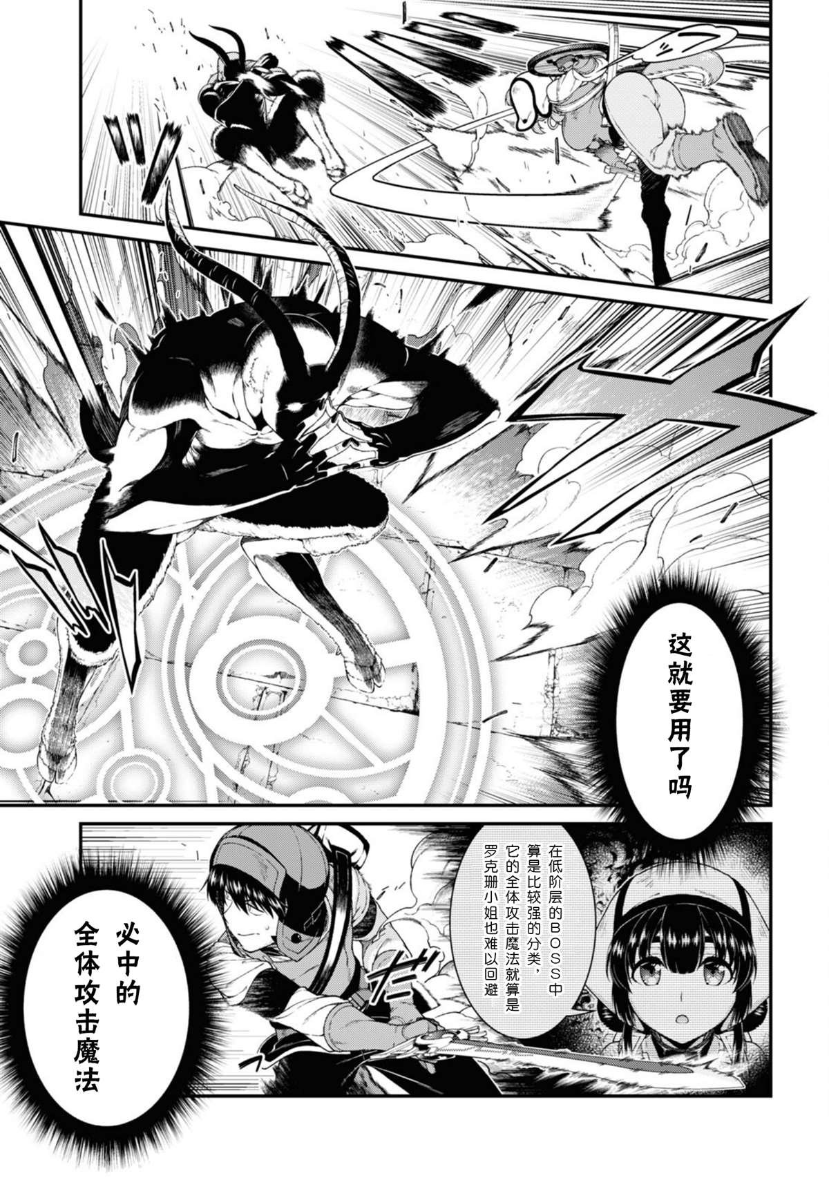 第48话