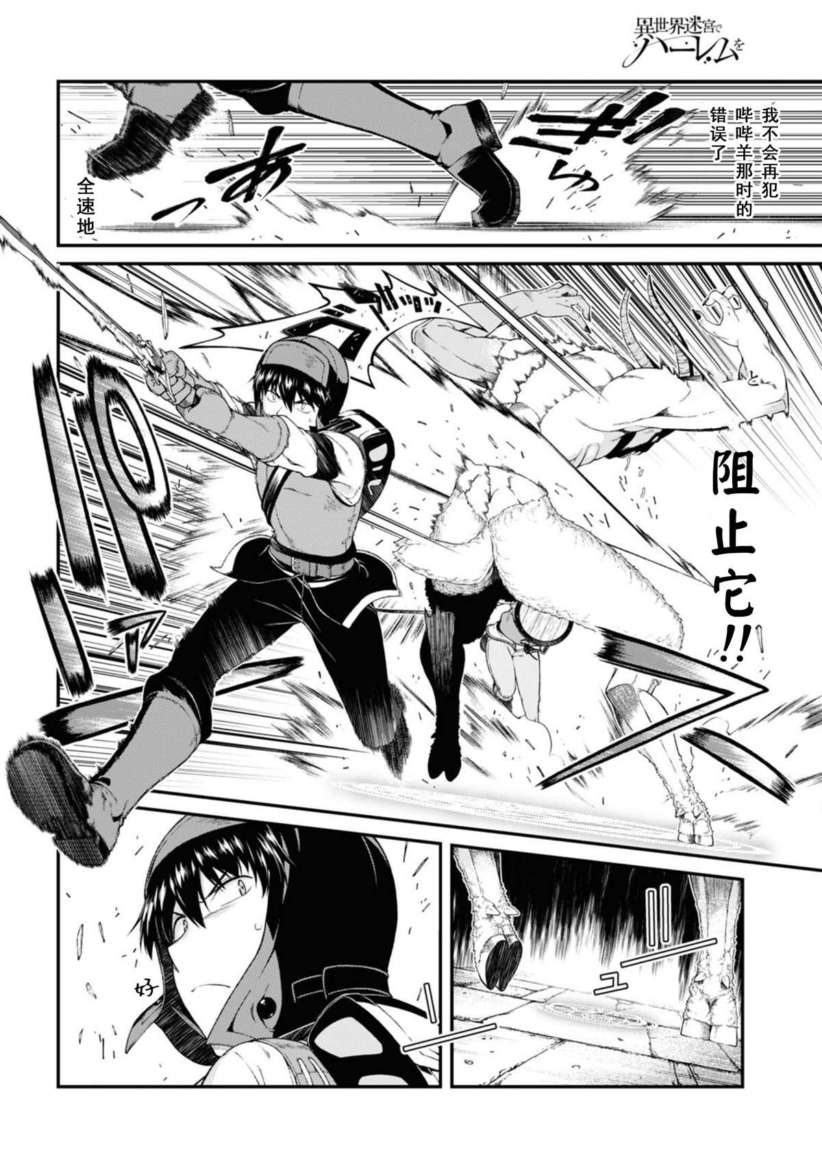 第48话