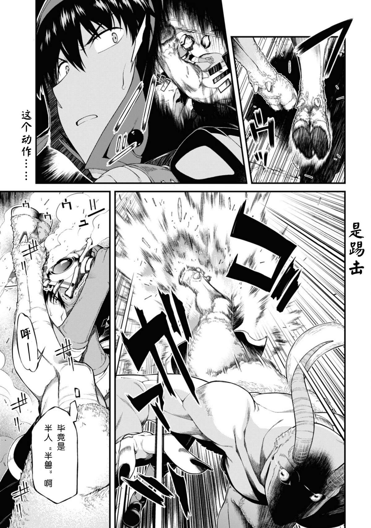 第48话