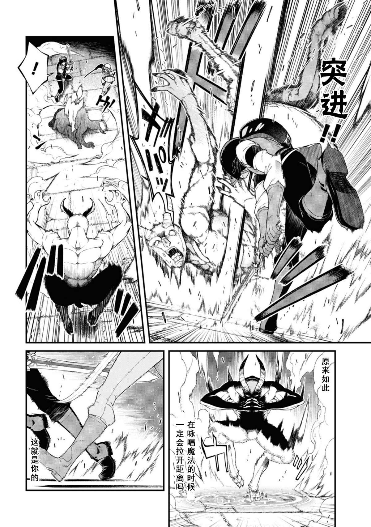 第48话