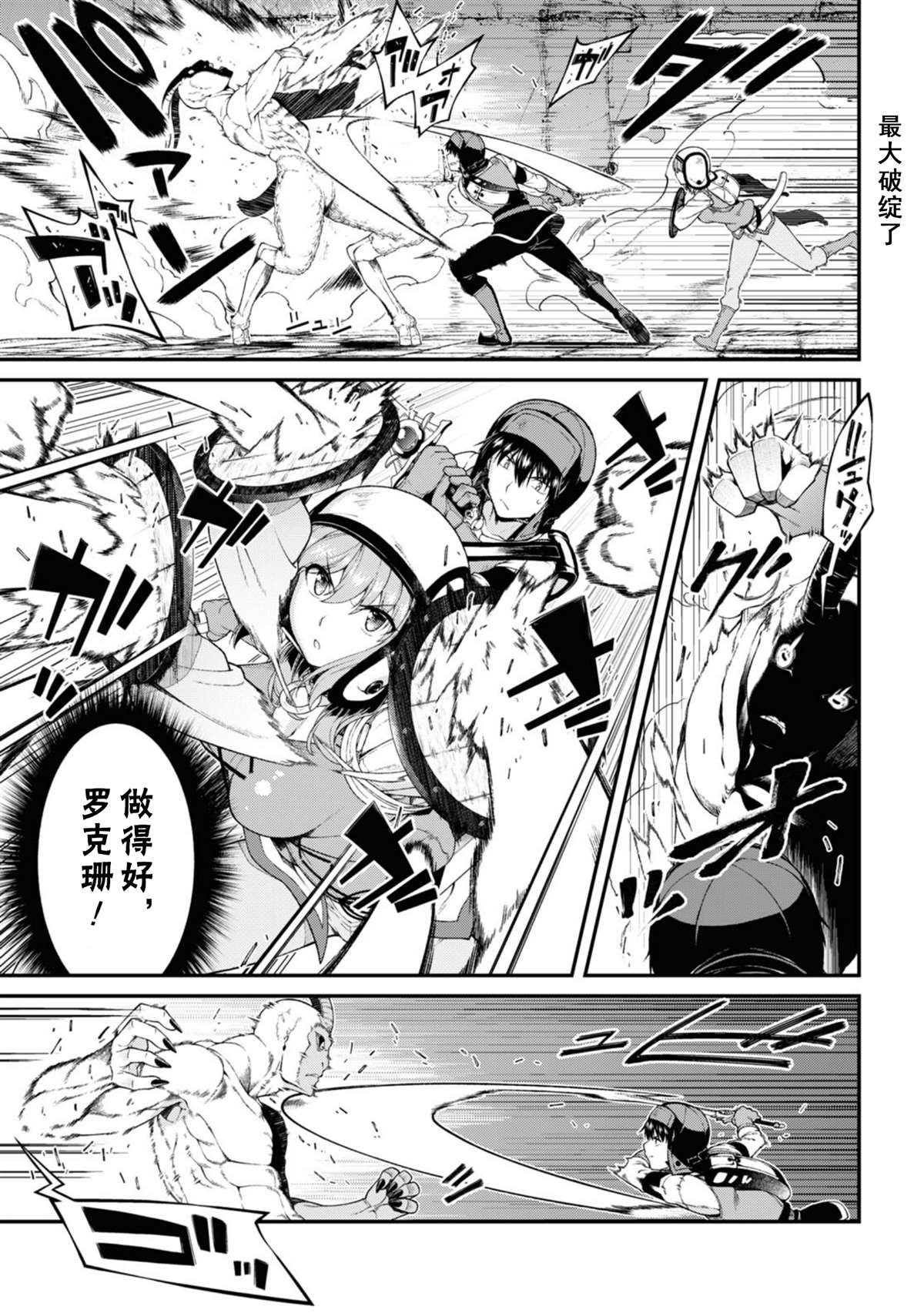 第48话