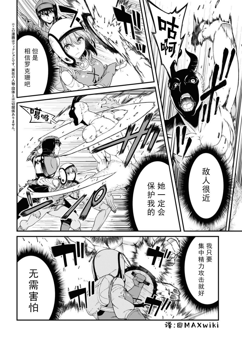 第49话