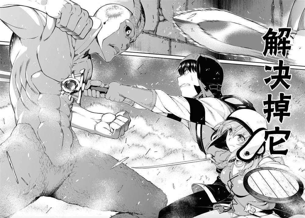 第49话