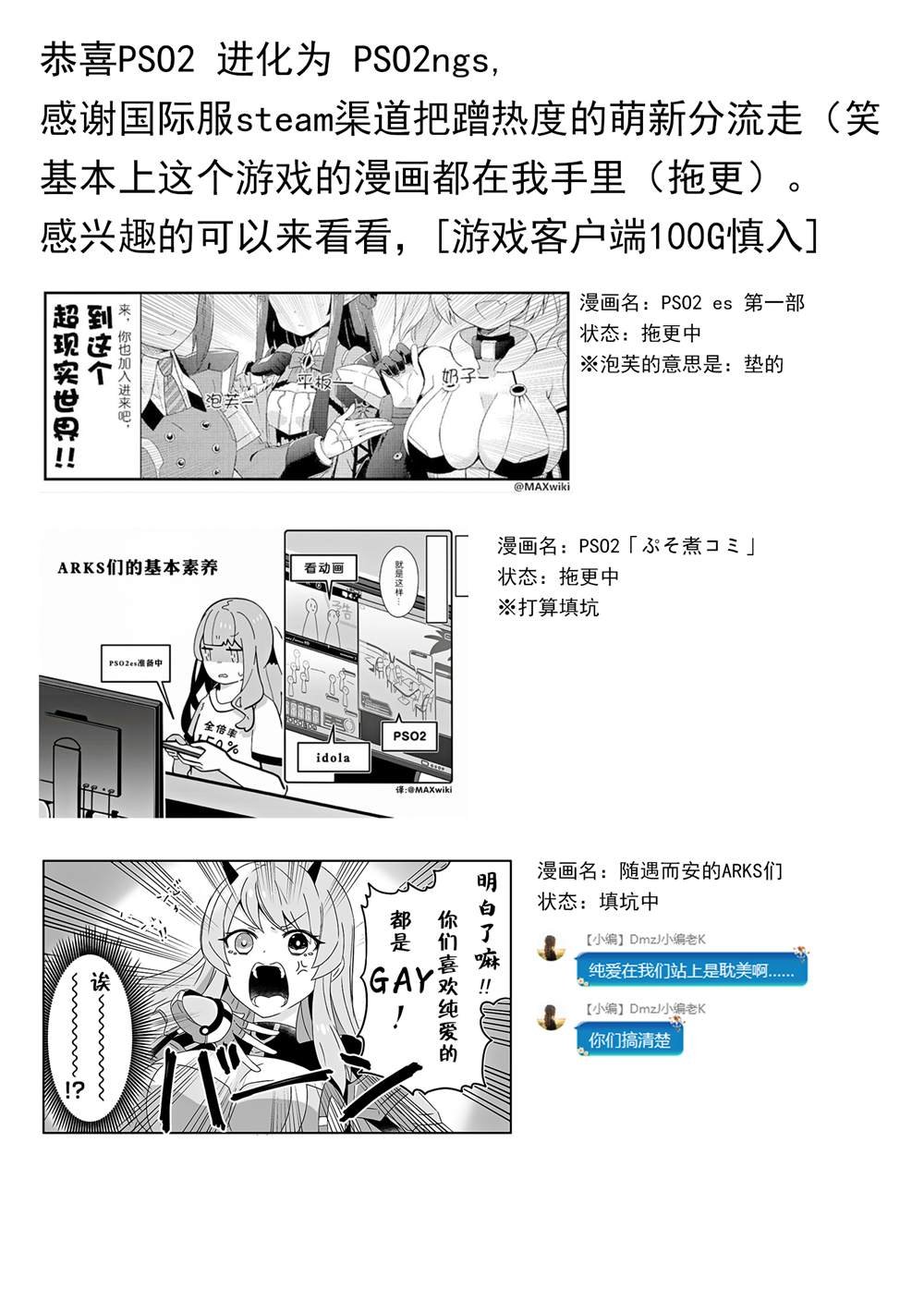 第49话
