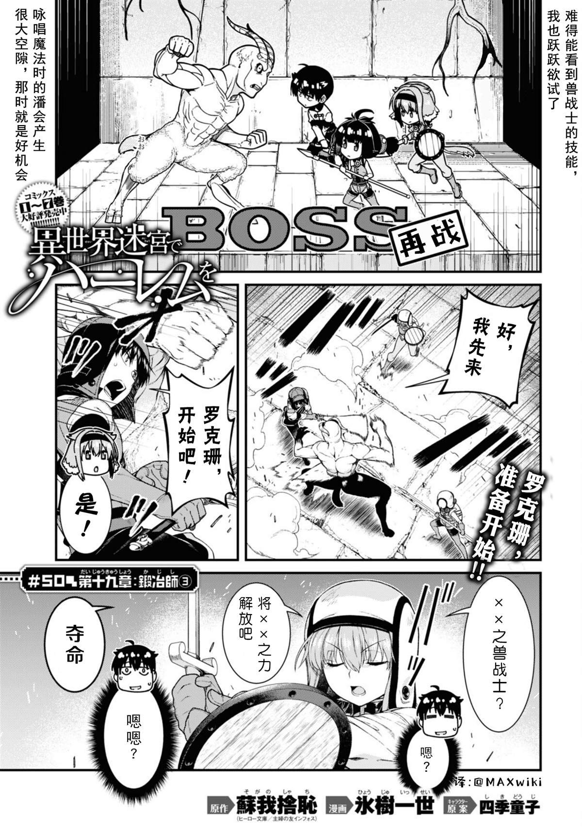 第50话