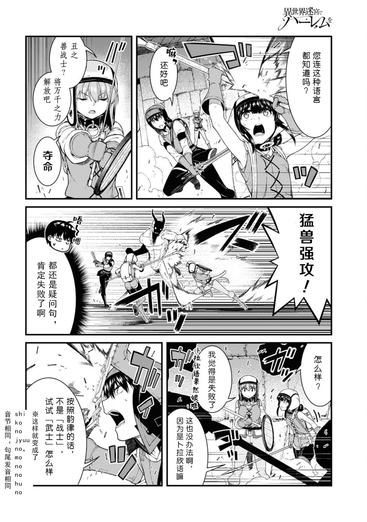 第50话