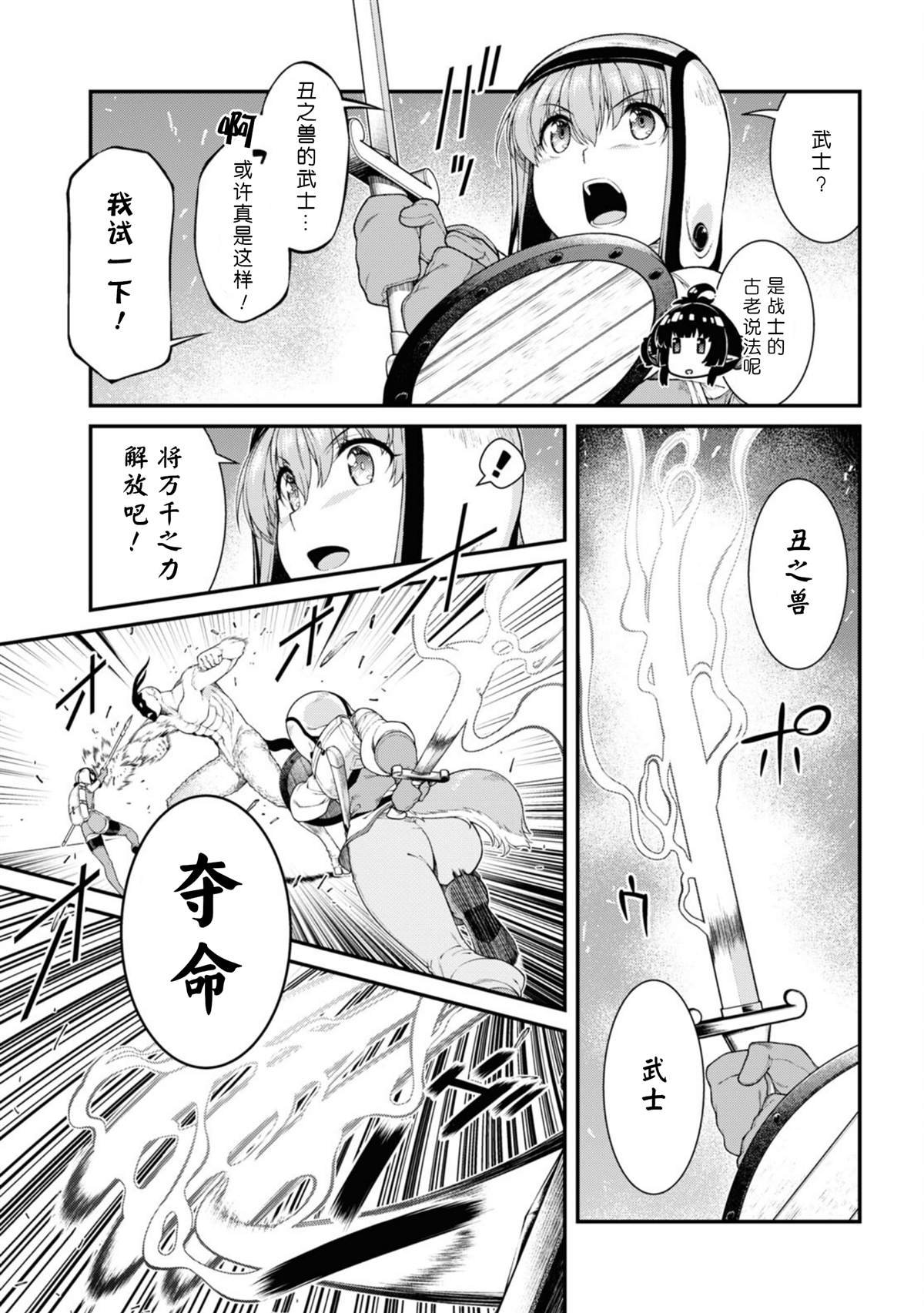 第50话